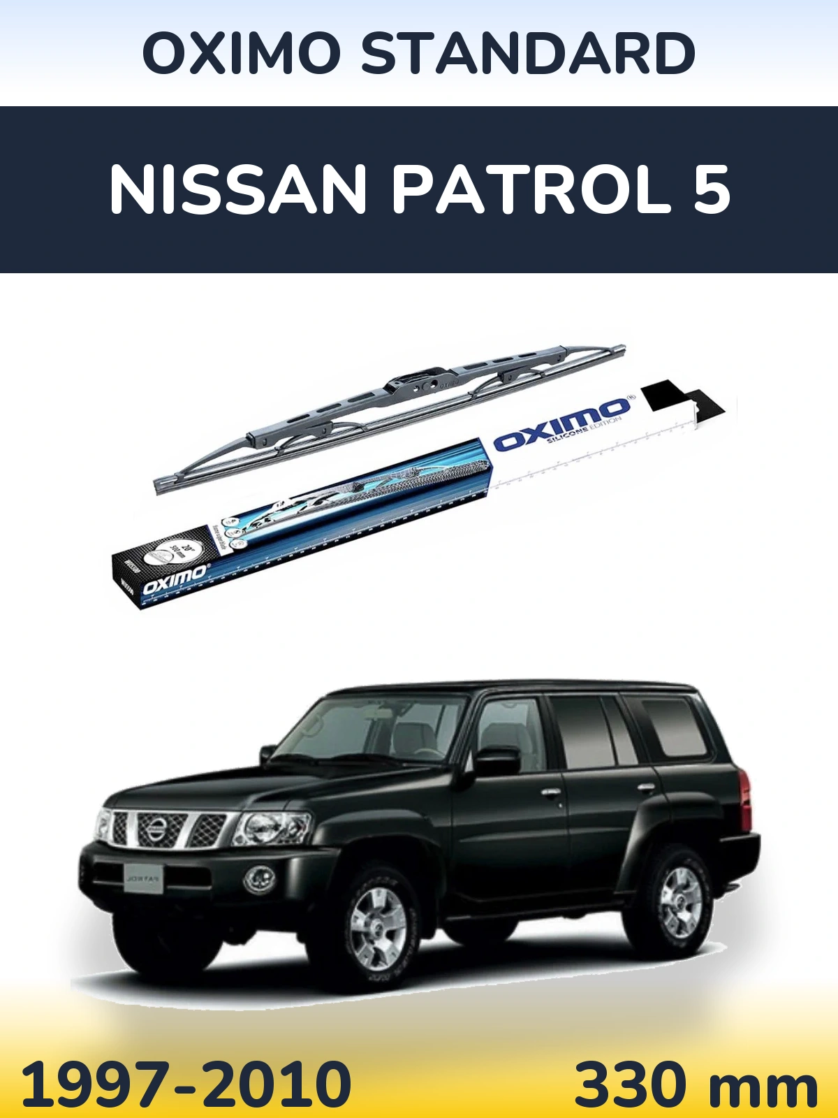 Rear wiper blade Oximo Standard 325 mm for Nissan Patrol 5 1997-2010