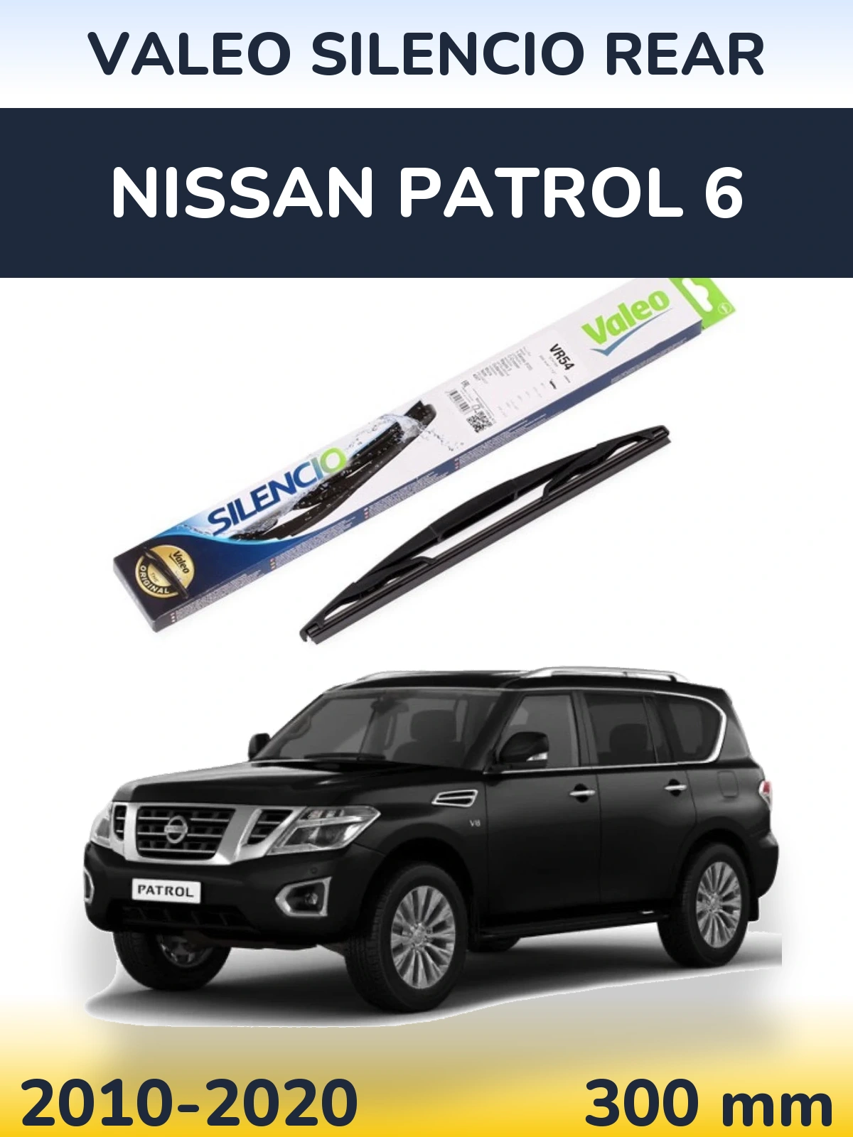 Rear wiper blade Valeo Silencio Rear 300 мм for Nissan Patrol 6 2010-2020