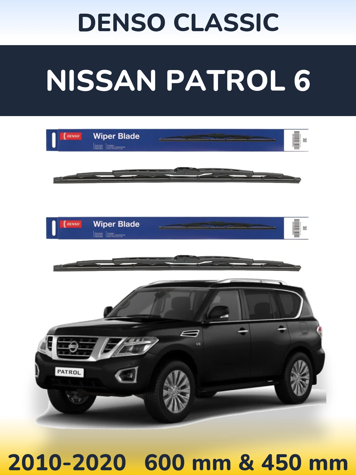 Front wiper blade set Denso Classic 600 & 450 мм for Nissan Patrol 6 2010-2020