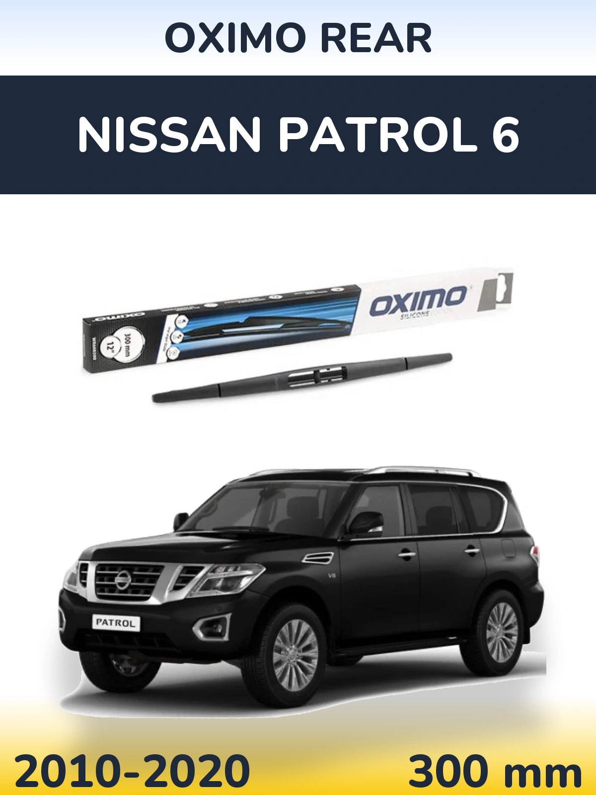 Rear wiper blade Oximo Rear 300 мм for Nissan Patrol 6 2010-2020