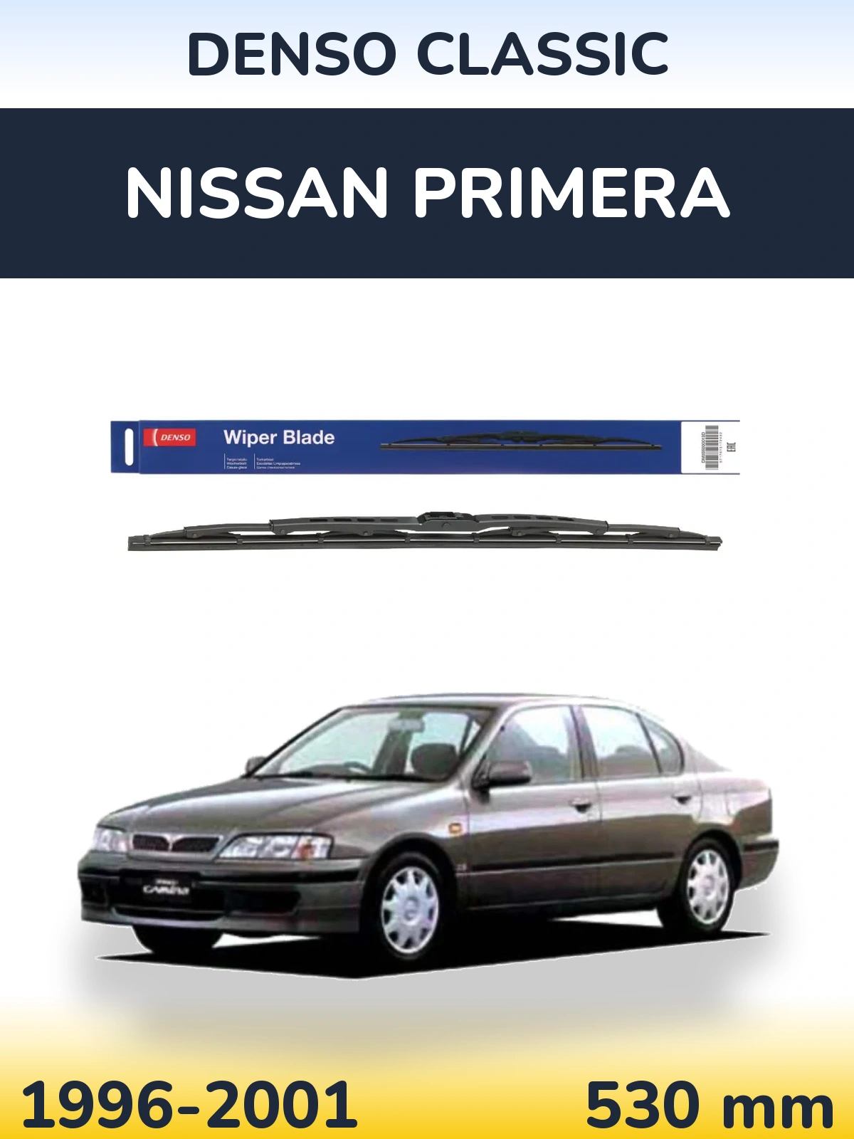 Задний дворник Denso Classic 530 мм для Nissan Primera 1996-2001