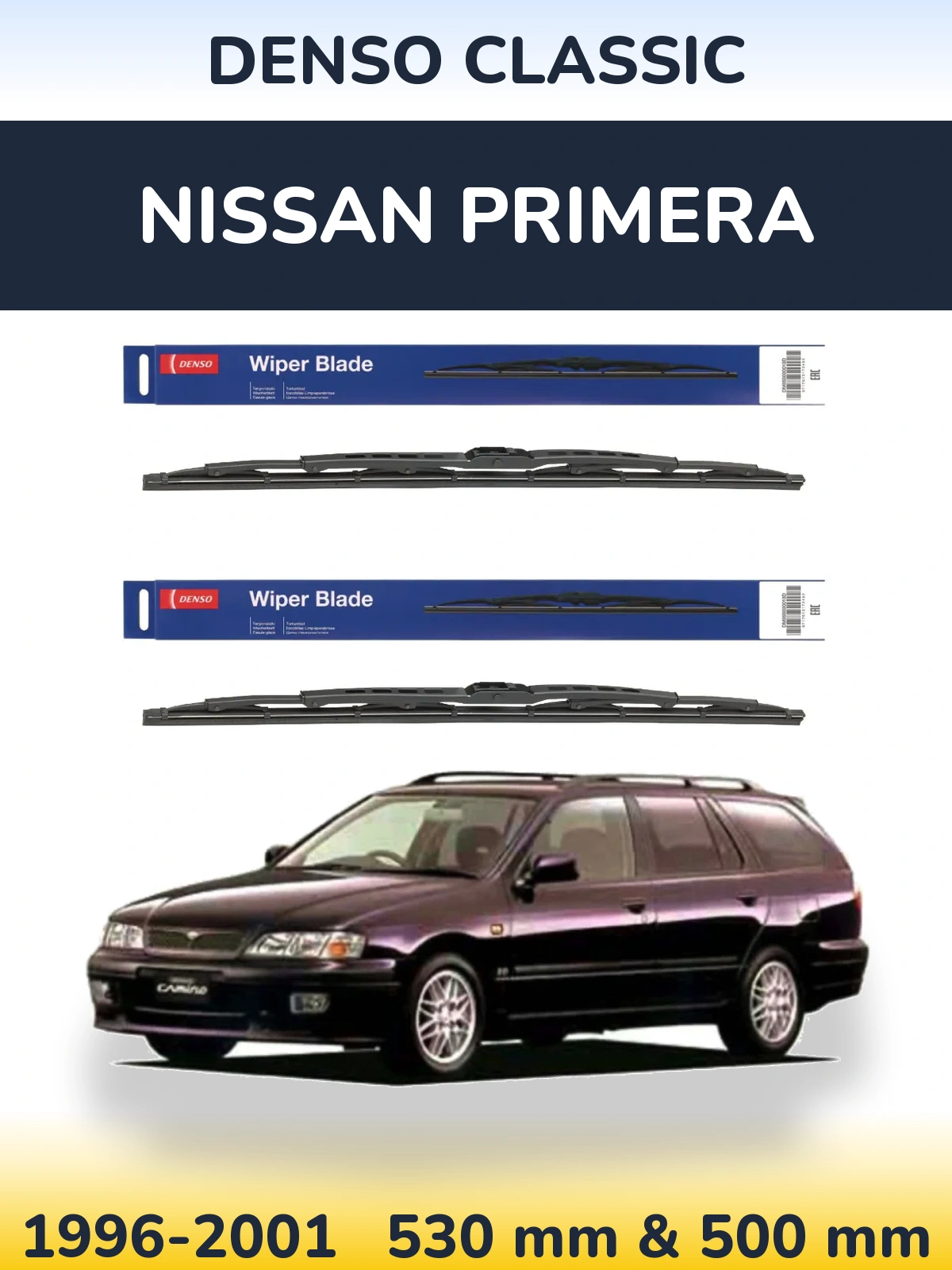 Комплект передніх щіток Denso Classic 530 & 500 мм для Nissan Primera 1996-2001