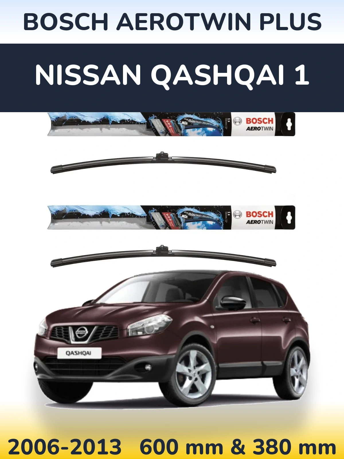 Комплект передних дворников BOSCH AeroTwin Plus 600 & 380 мм для Nissan Qashqai 1 2006-2013