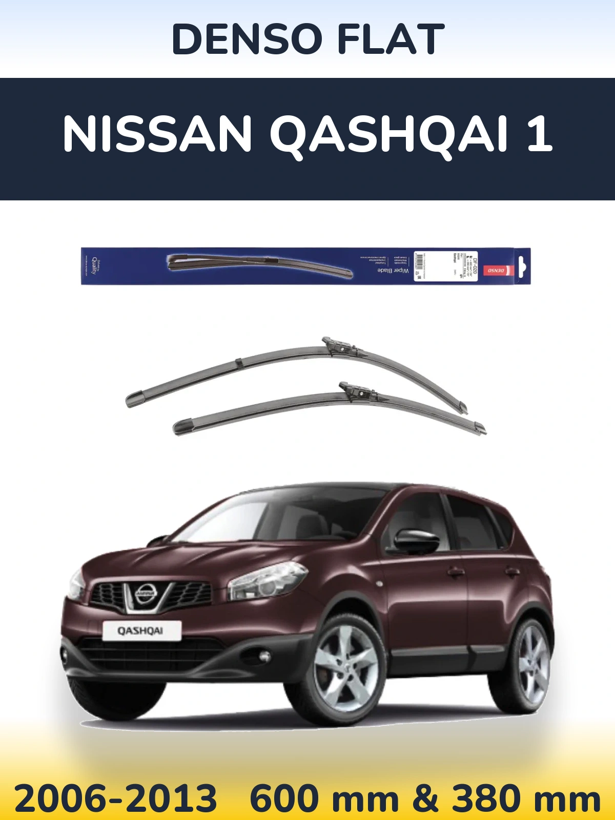 Комплект передних дворников Denso Flat 600 & 380 мм для Nissan Qashqai 1 2006-2013