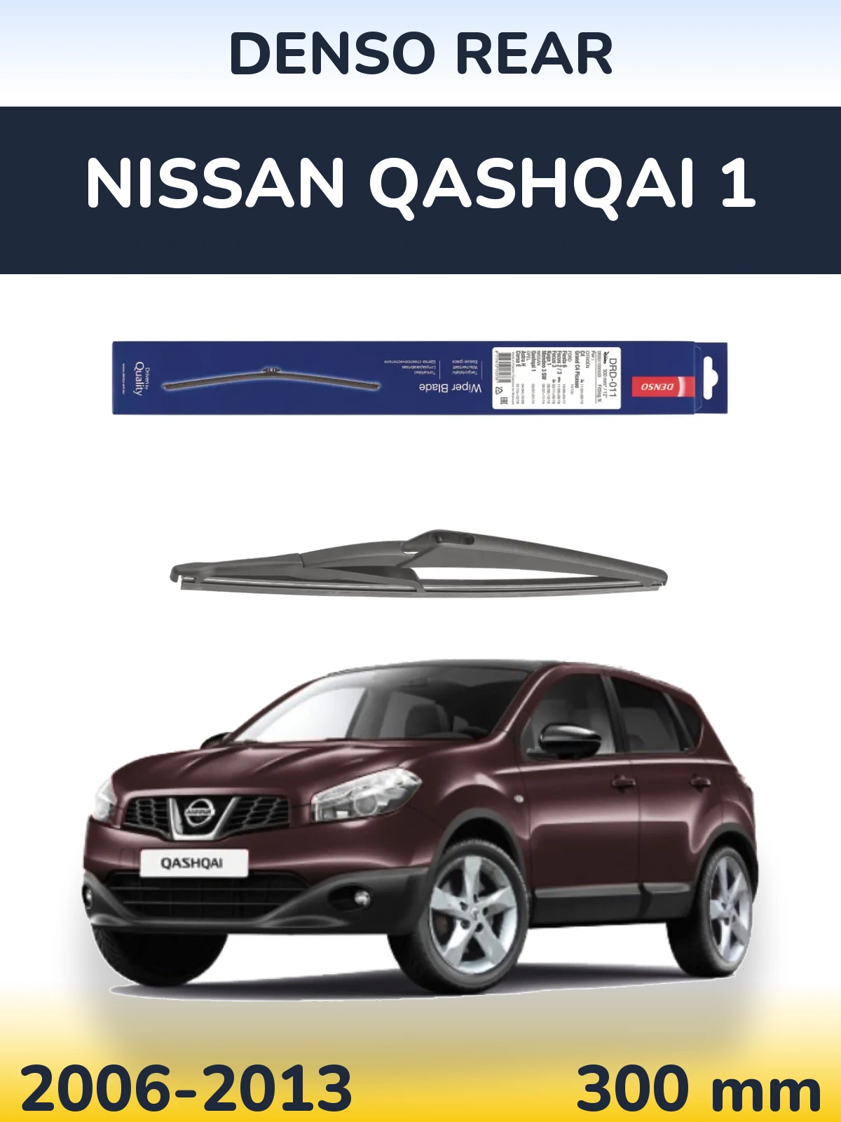 Задний дворник Denso Rear 300 мм для Nissan Qashqai 1 2006-2013