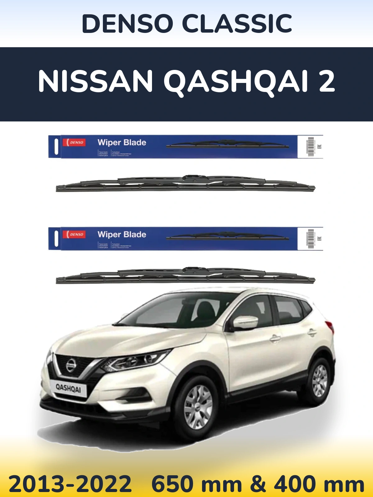 Front wiper blade set Denso Classic 650 & 400 мм for Nissan Qashqai 2 2013-2022