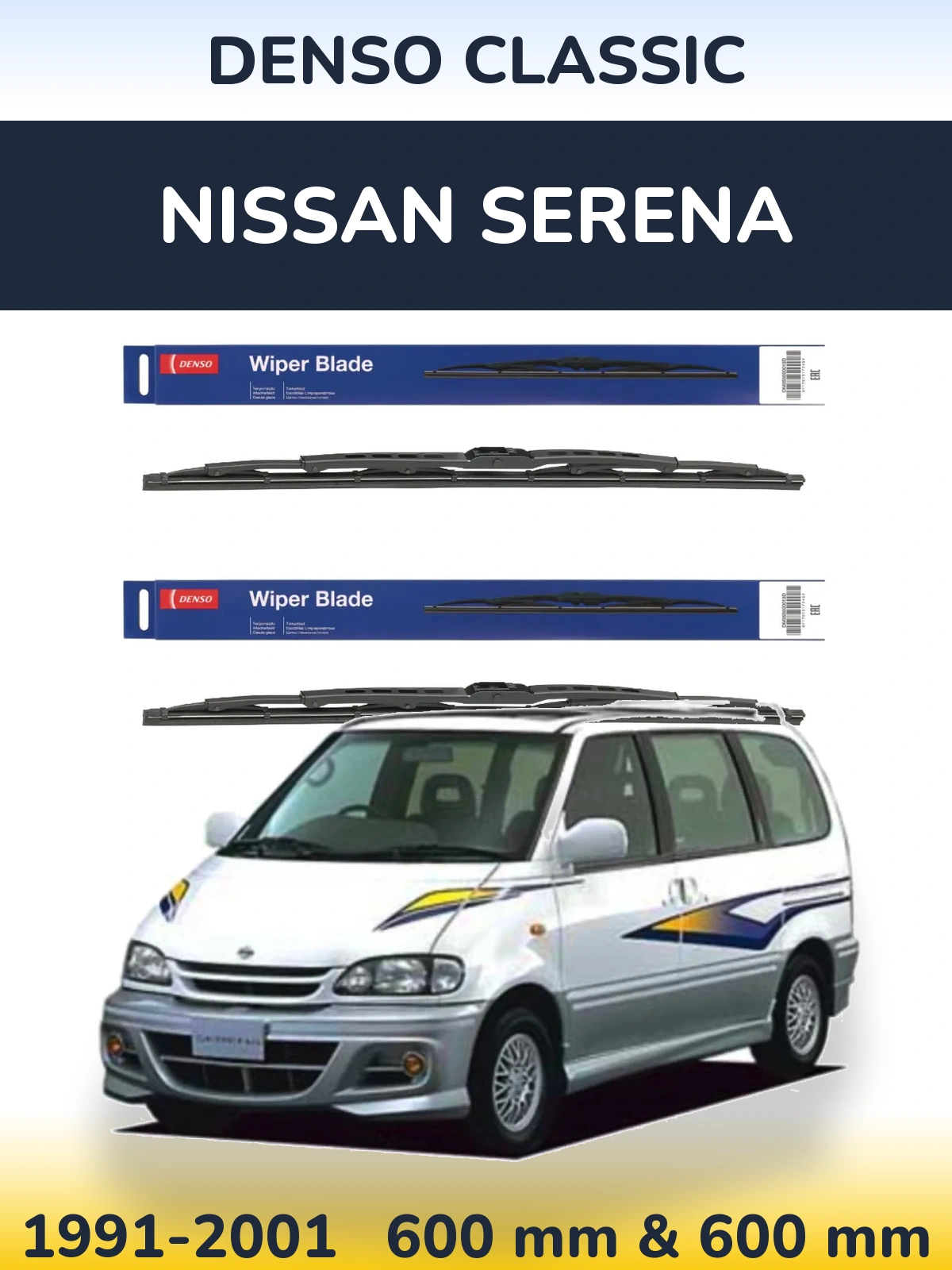 Комплект передніх щіток Denso Classic 600 & 600 мм для Nissan Serena 1991-2001