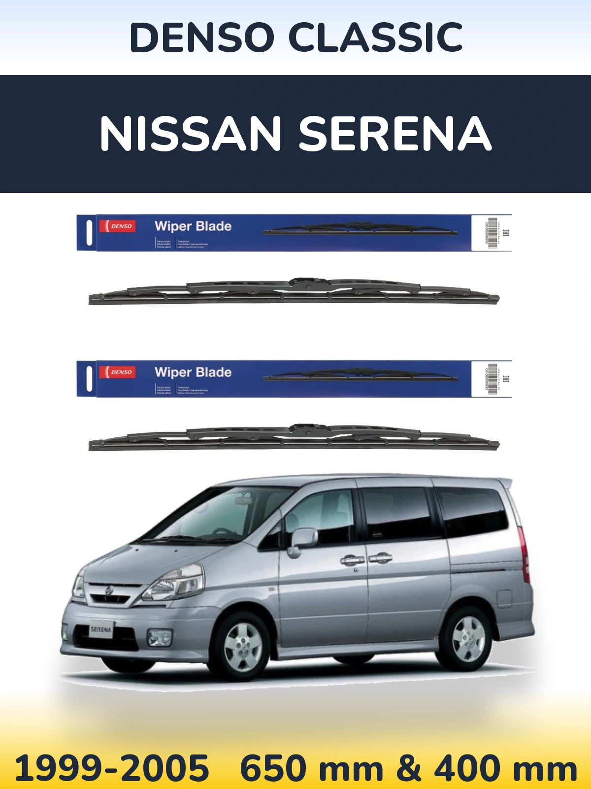 Комплект передних дворников Denso Classic 650 & 400 мм для Nissan Serena 1999-2005