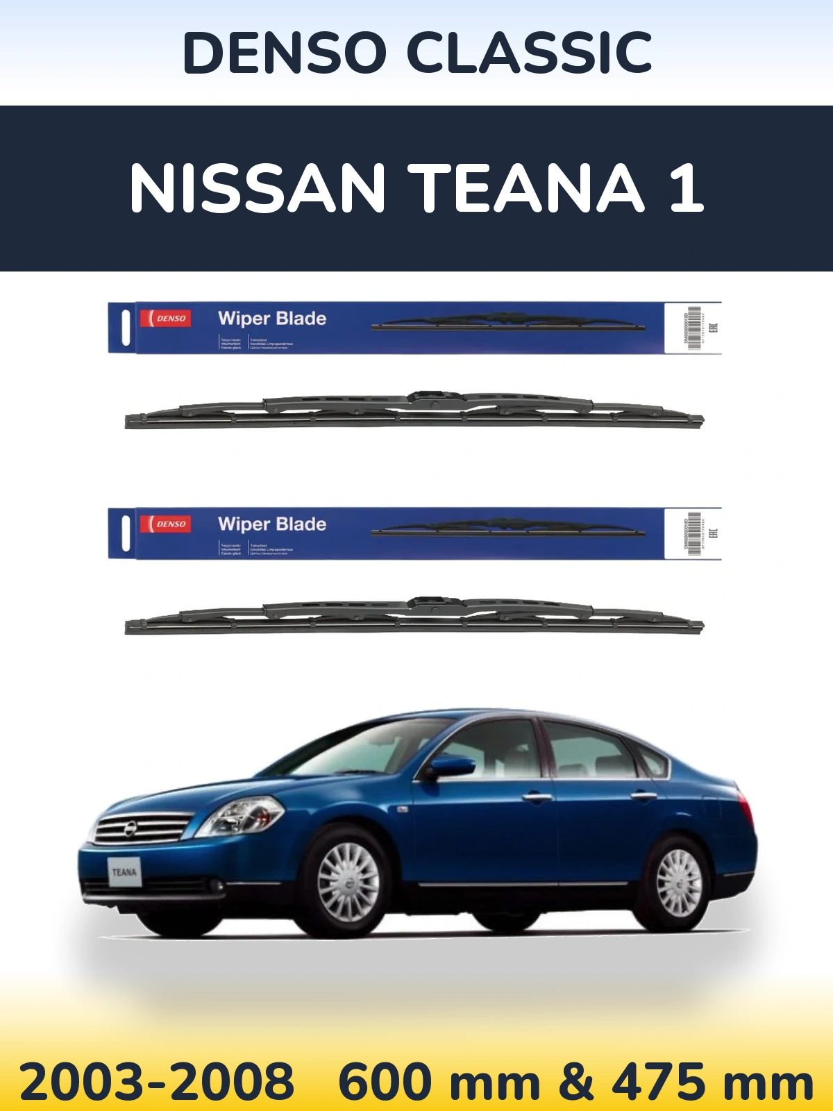 Front wiper blade set Denso Classic 600 & 475 mm for Nissan Teana 1 2003-2008