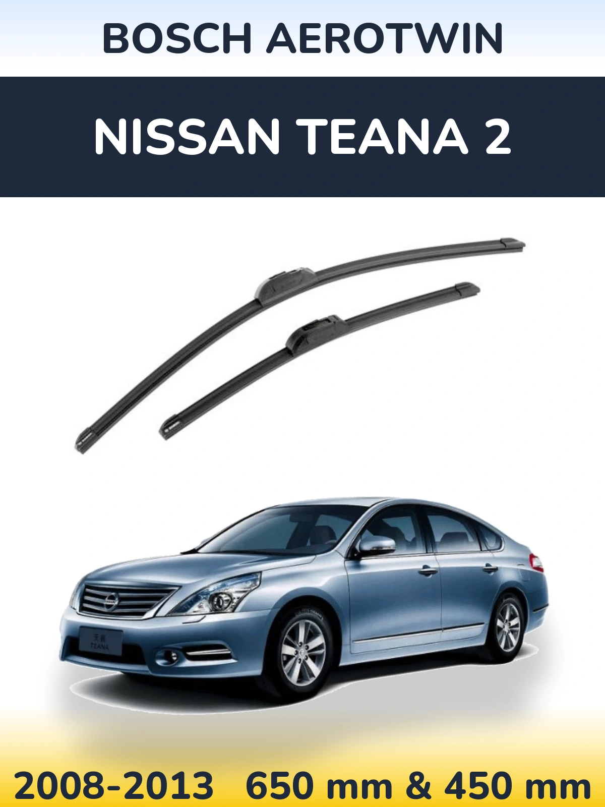 Комплект передних дворников BOSCH AeroTwin 650 & 450 мм для Nissan Teana 2 2008-2013