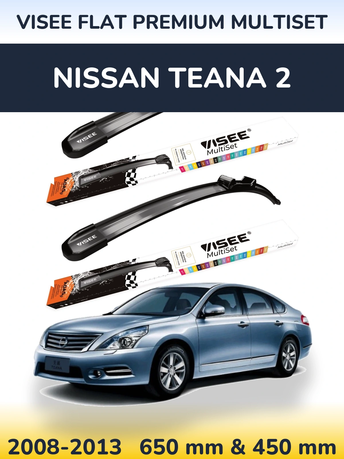 Комплект передних дворников VISEE FLAT PREMIUM MultiSet 650 & 450 мм для Nissan Teana 2 2008-2013