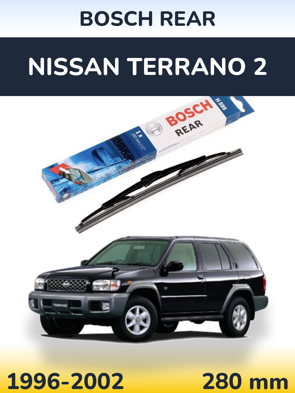 Rear wiper blade BOSCH Rear 280 мм for Nissan Terrano 2 1996-2002