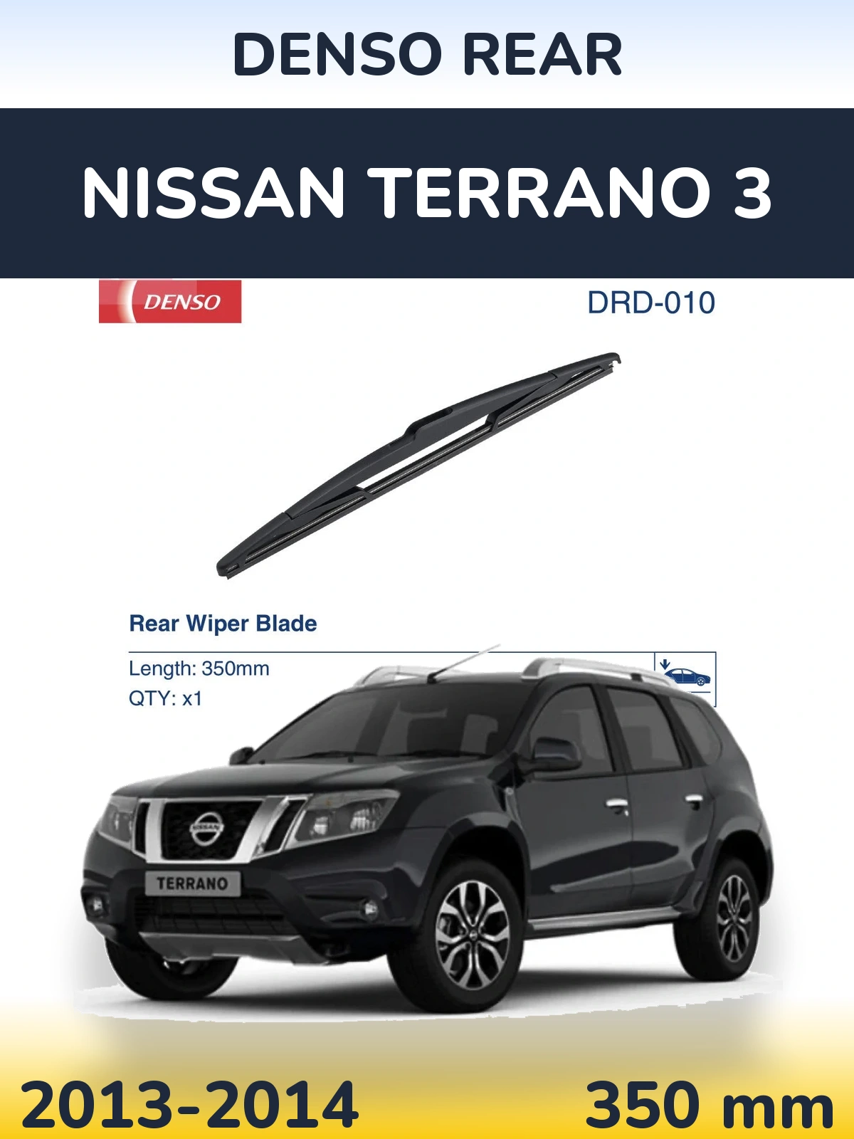 Rear wiper blade Denso Rear 350 мм for Nissan Terrano 3 2013-2014