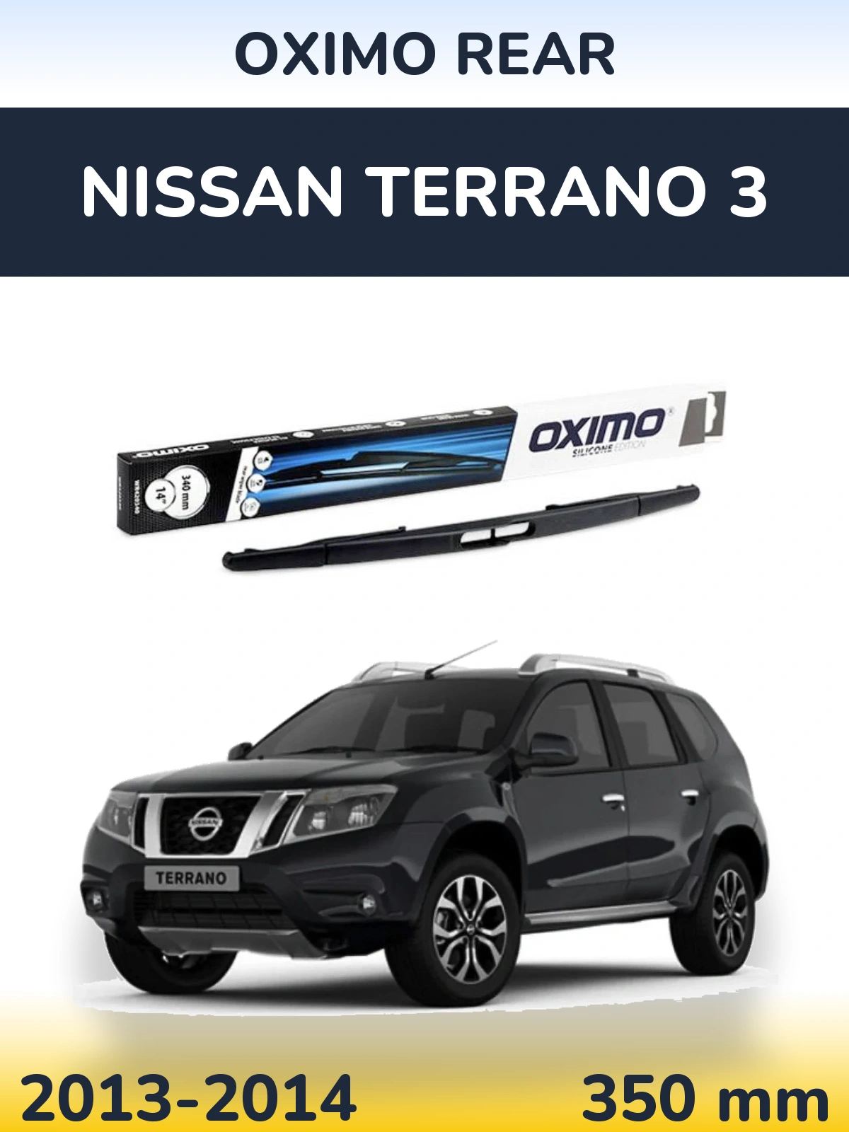 Rear wiper blade Oximo Rear 350 мм for Nissan Terrano 3 2013-2014