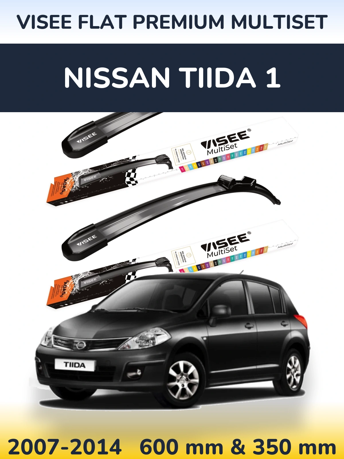 Комплект передних дворников VISEE FLAT PREMIUM MultiSet 600 & 350 мм для Nissan Tiida 1 2007-2014