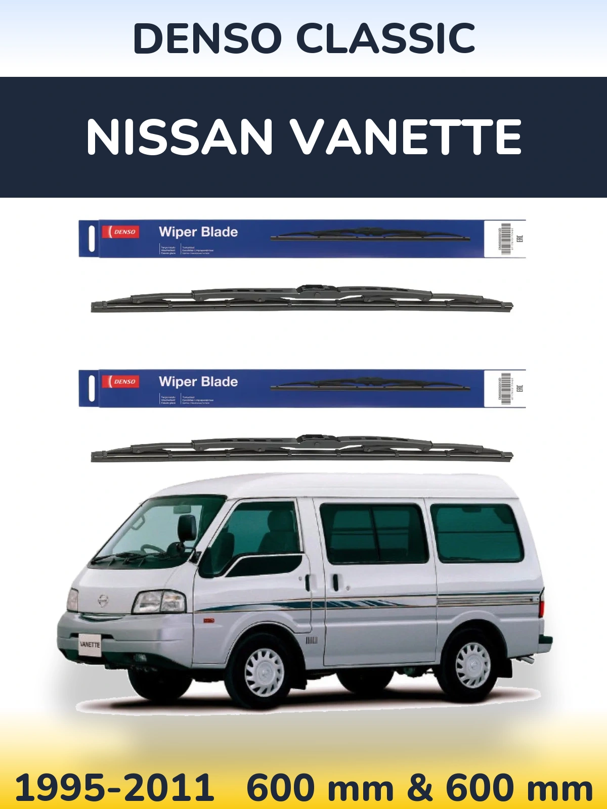 Комплект передніх щіток Denso Classic 600 & 600 мм для Nissan Vanette 1995-2011
