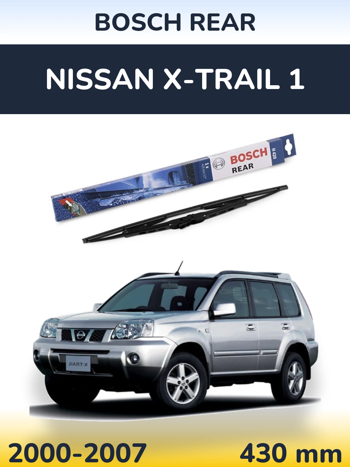 Tylna wycieraczka BOSCH Rear 425 mm do Nissan X-Trail 1 2000-2007