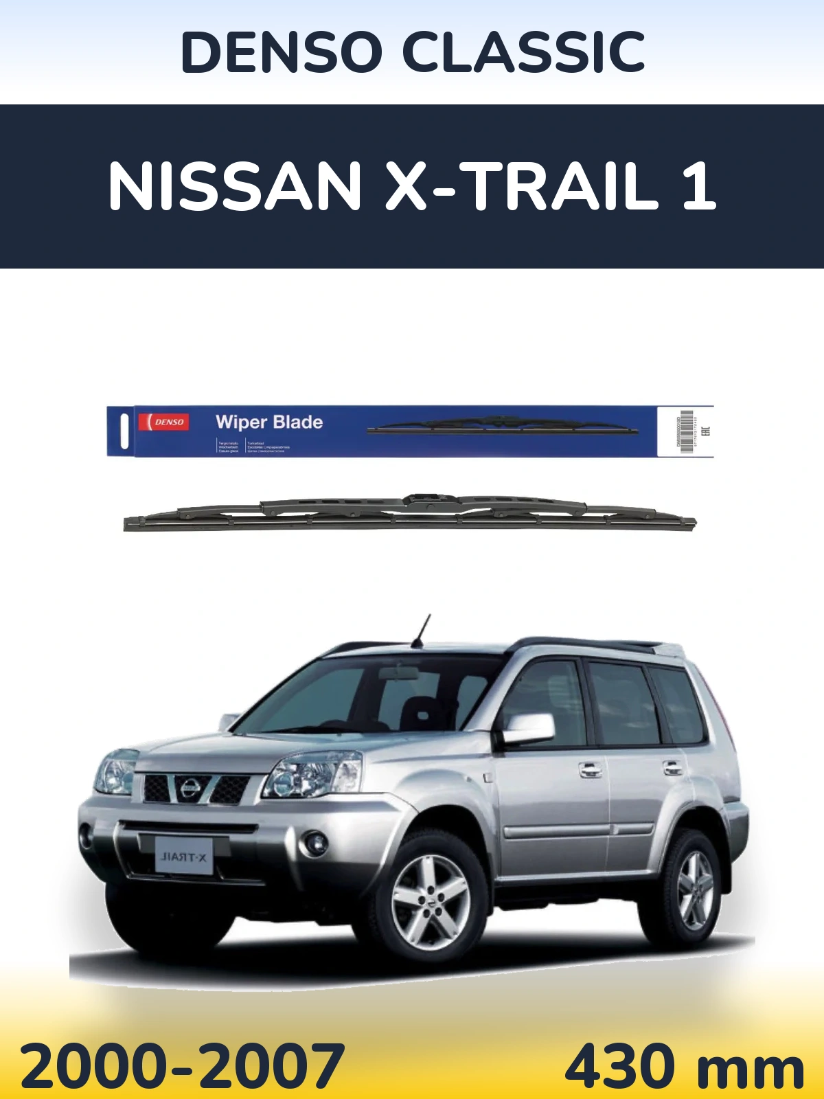 Tylna wycieraczka Denso Classic 430 mm do Nissan X-Trail 1 2000-2007