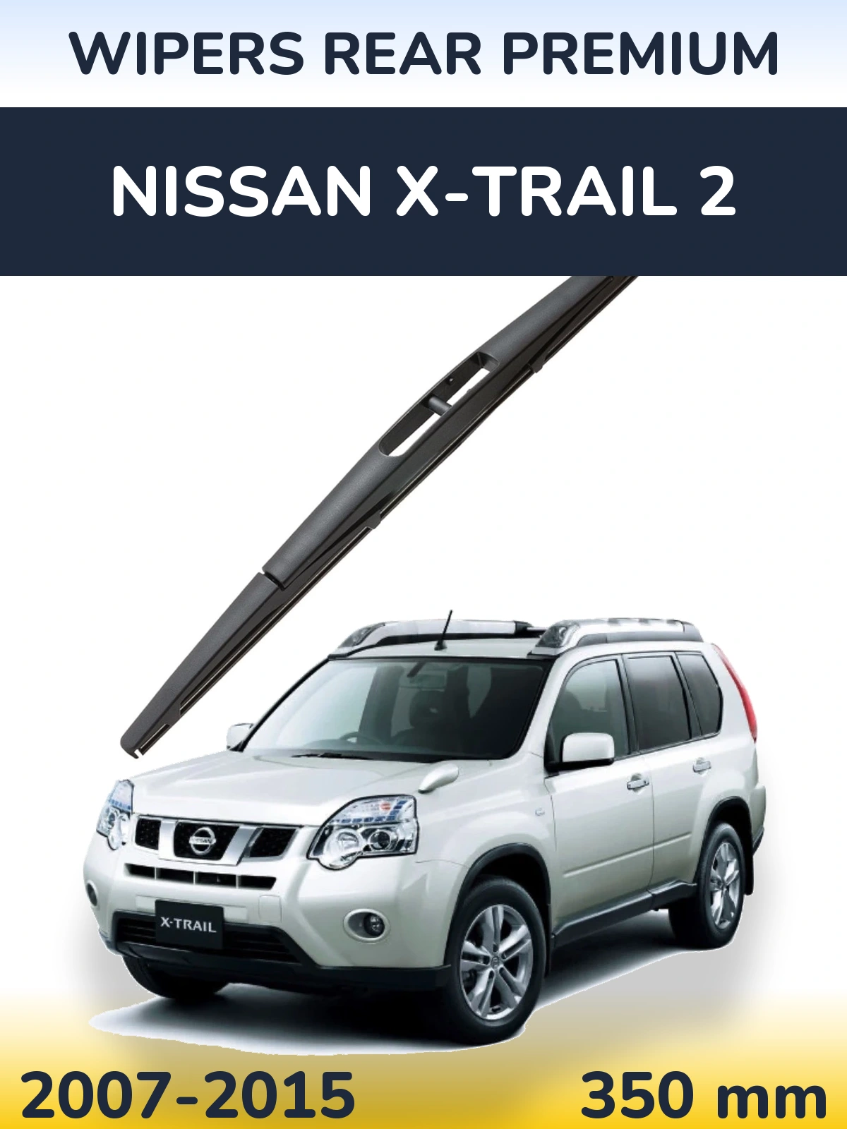 Rear wiper blade WIPERS REAR PREMIUM 350 mm for Nissan X-Trail 2 2007-2015