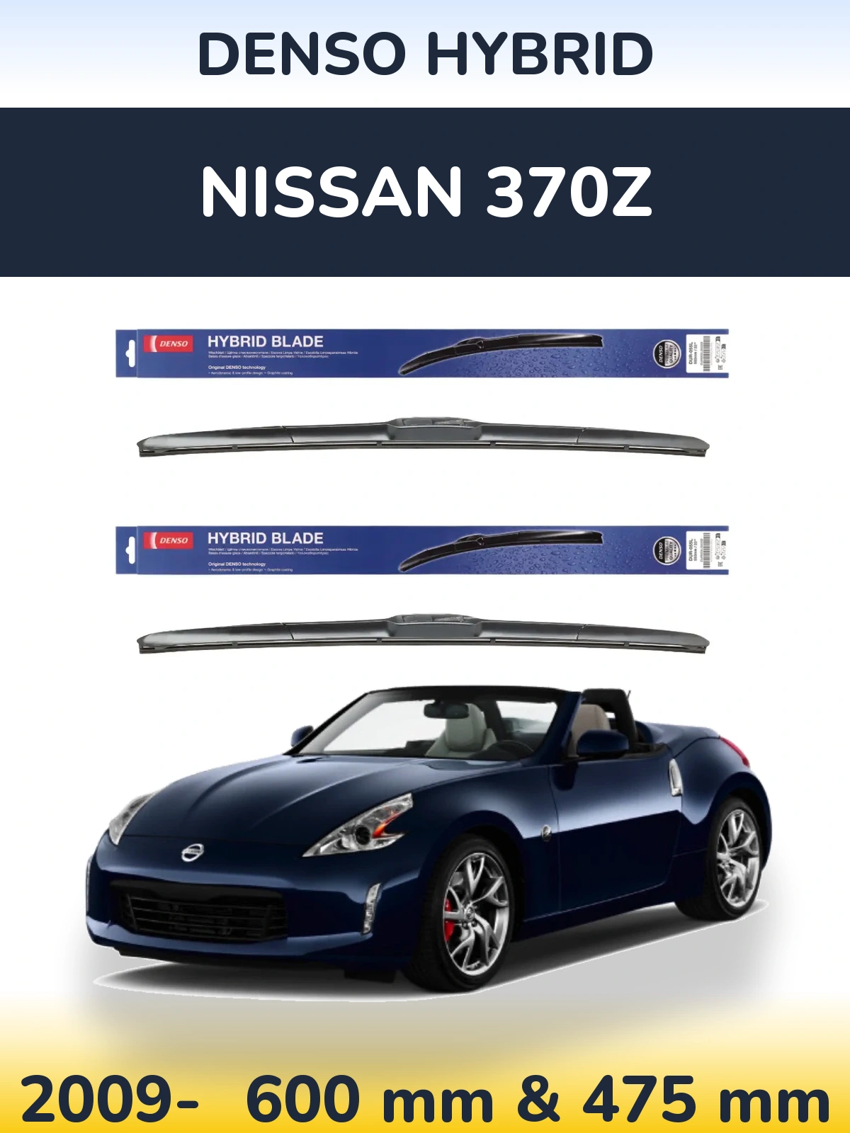 Front wiper blade set Denso Hybrid 600 & 475 мм for Nissan 370Z 2009-2026