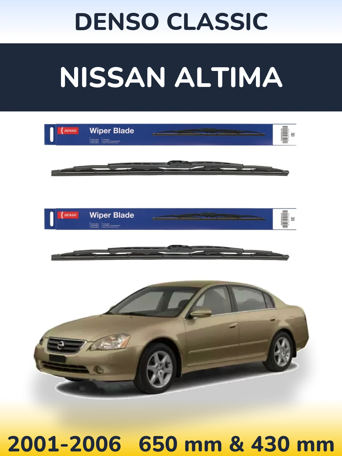 Комплект передніх щіток Denso Classic 650 & 430 мм для Nissan Altima 2001-2006