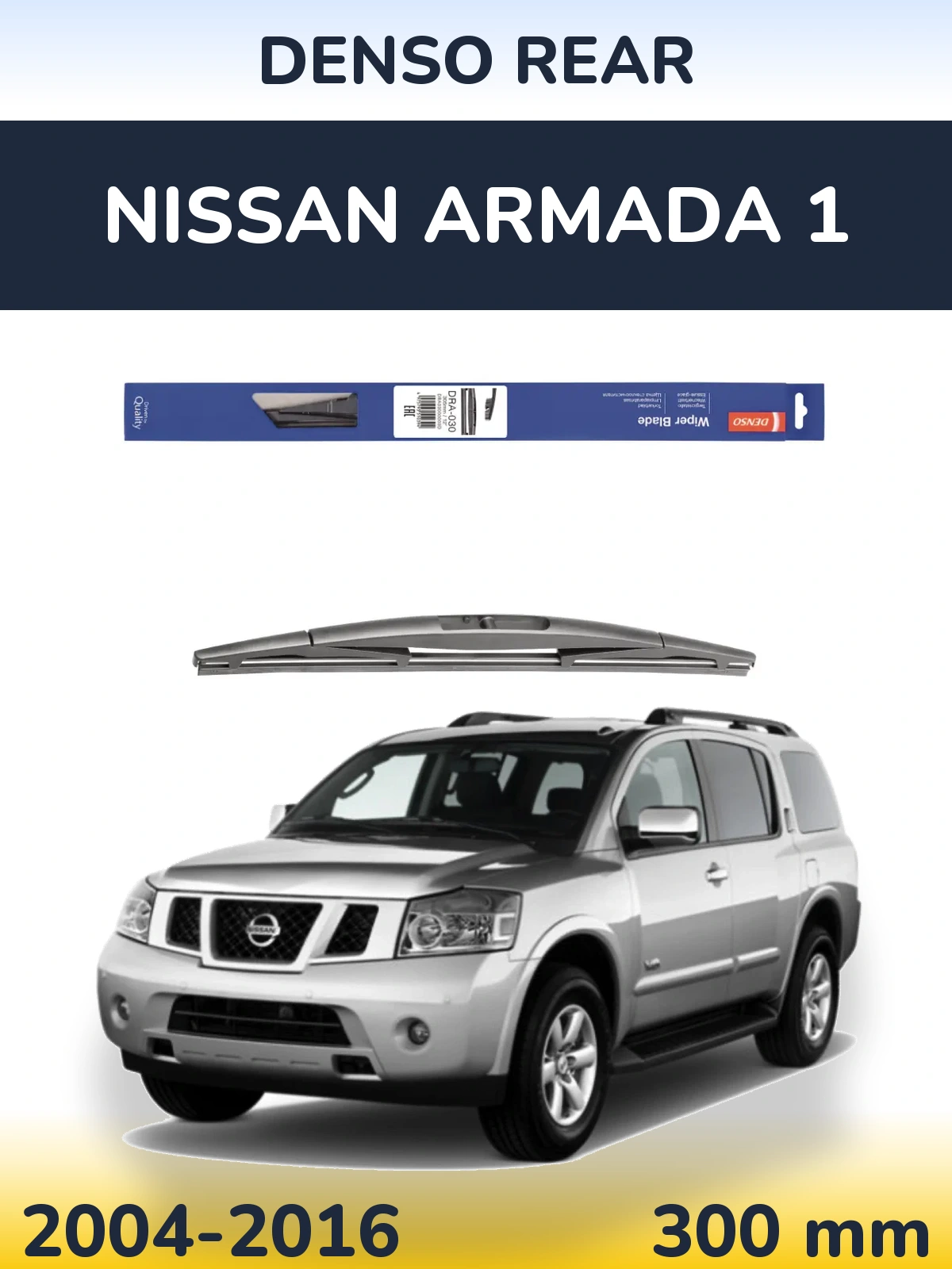 Rear wiper blade Denso Rear 300 мм for Nissan Armada 1 2004-2016