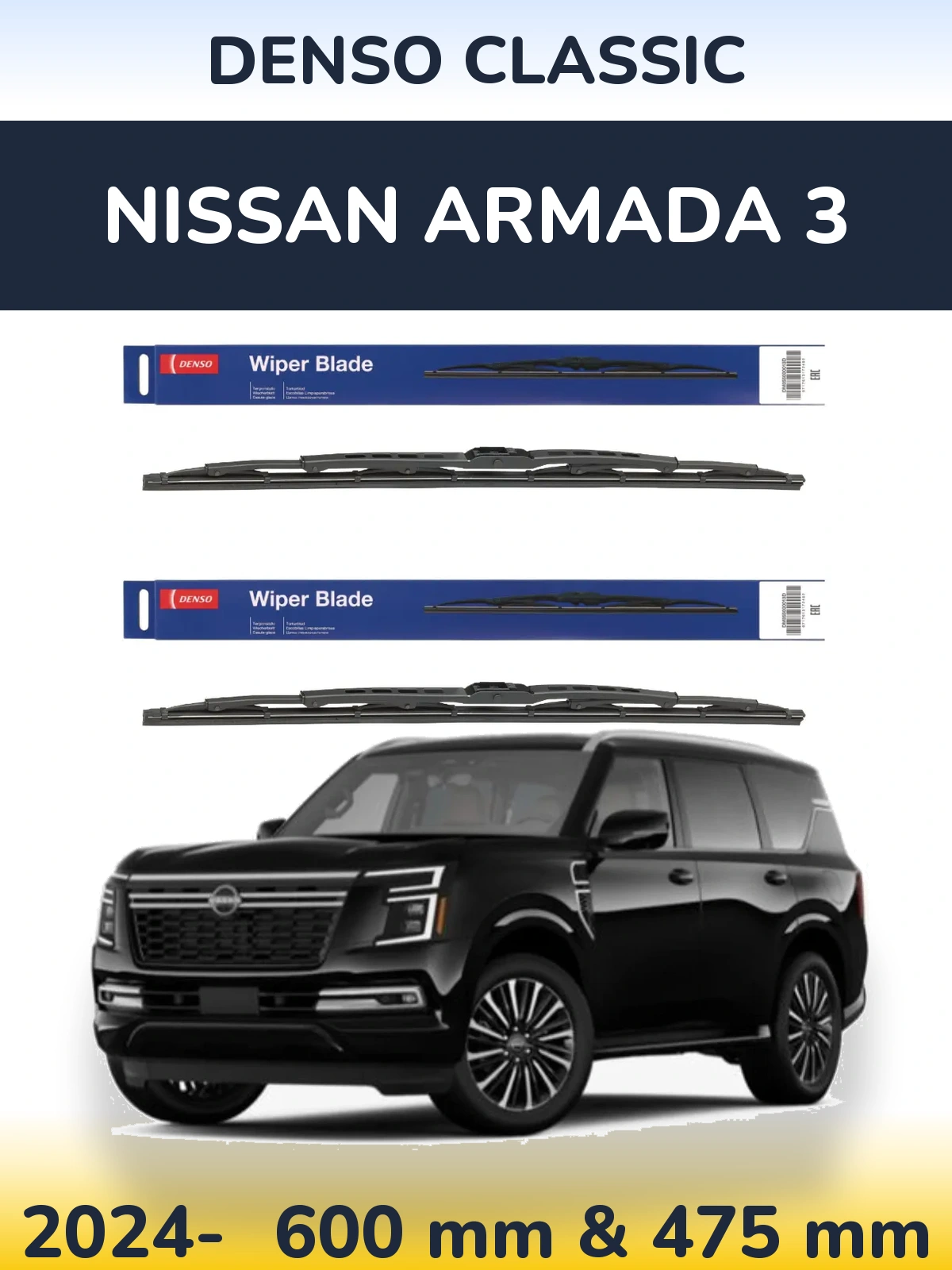 Комплект передніх щіток Denso Classic 600 & 475 мм для Nissan Armada 3 2024-2026