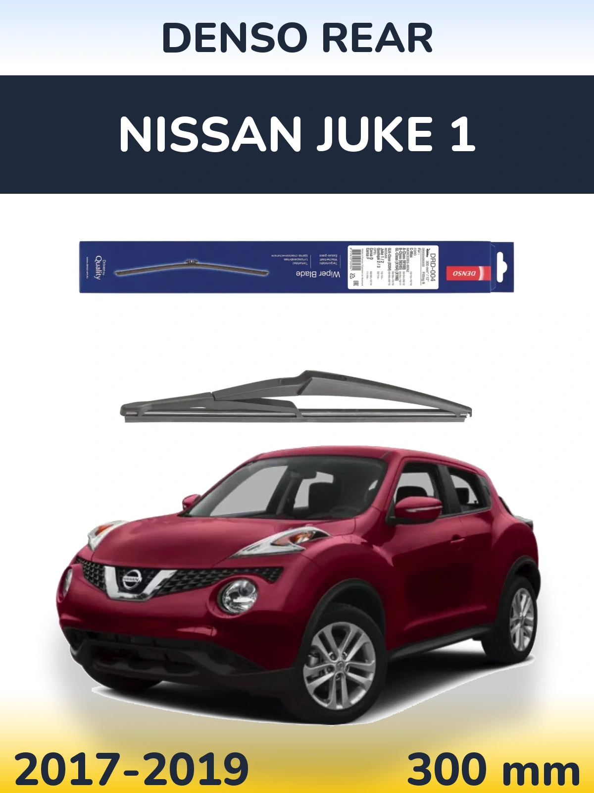 Rear wiper blade Denso Rear 300 мм for Nissan Juke 1 2017-2019