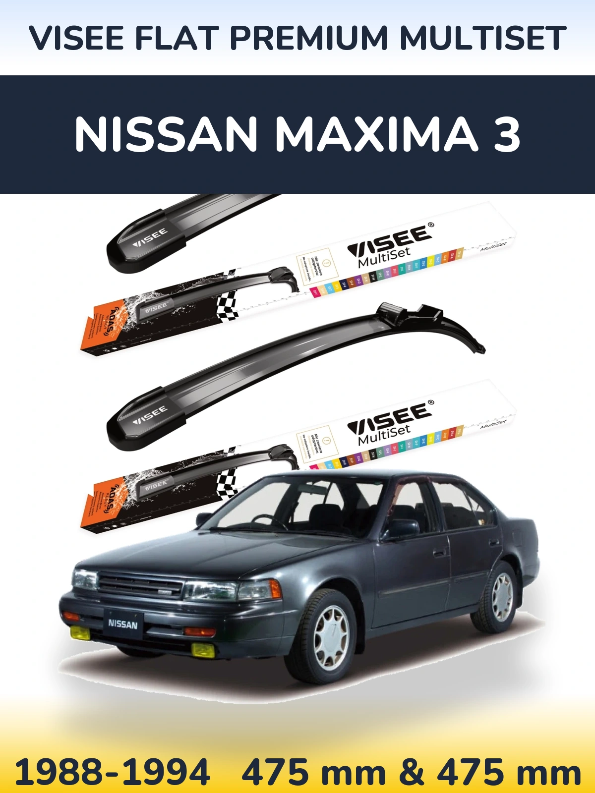 Front wiper blade set VISEE FLAT PREMIUM MultiSet 475 & 475 мм for Nissan Maxima 3 1988-1994