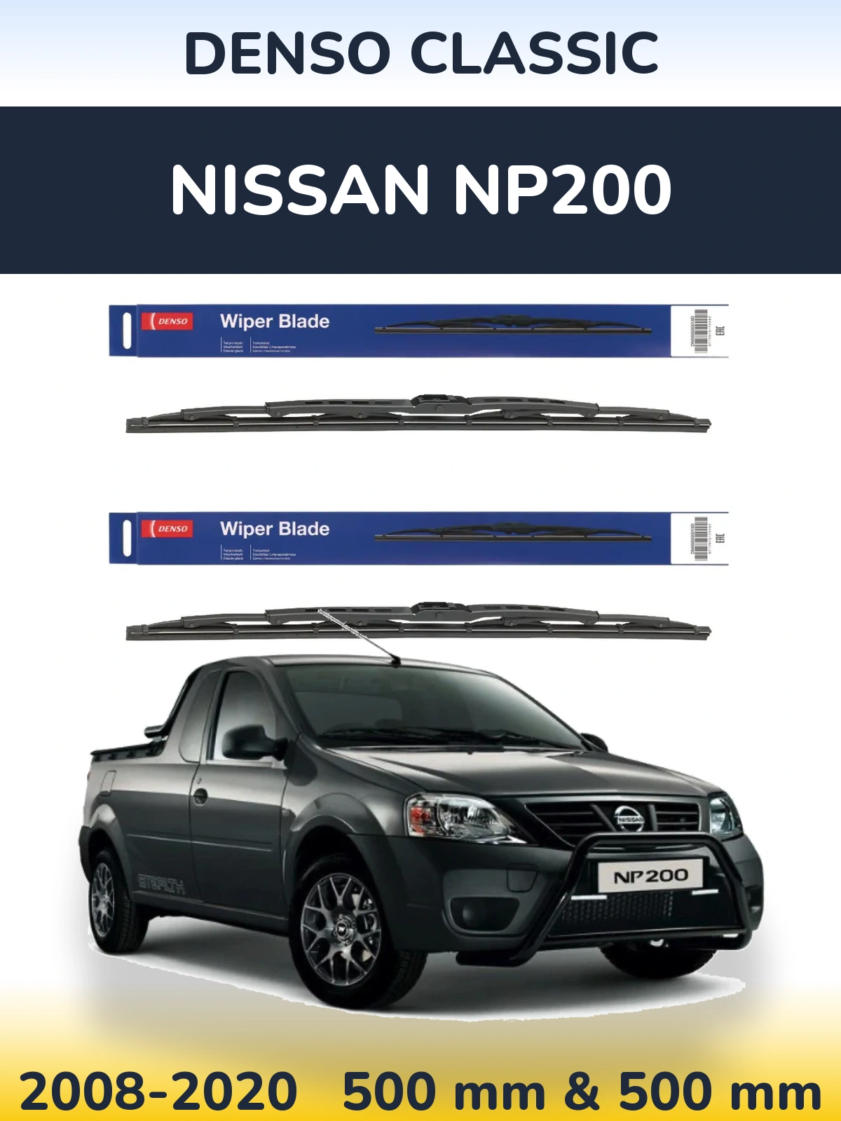 Front wiper blade set Denso Classic 500 & 500 мм for Nissan NP200 2008-2020