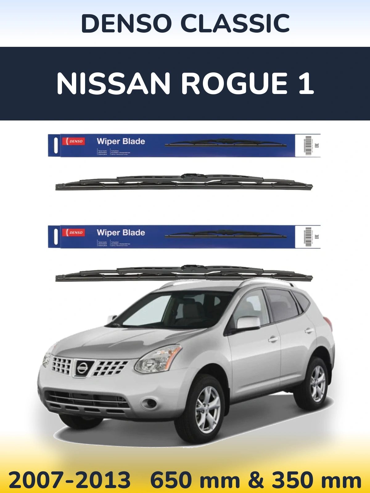 Комплект передніх щіток Denso Classic 650 & 350 мм для Nissan Rogue 1 2007-2013