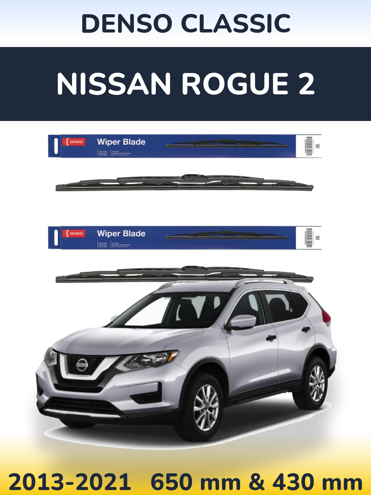 Front wiper blade set Denso Classic 650 & 430 мм for Nissan Rogue 2 2013-2021