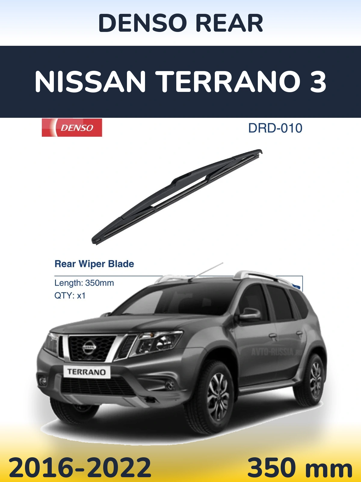 Tylna wycieraczka Denso Rear 350 mm do Nissan Terrano 3 2016-2022