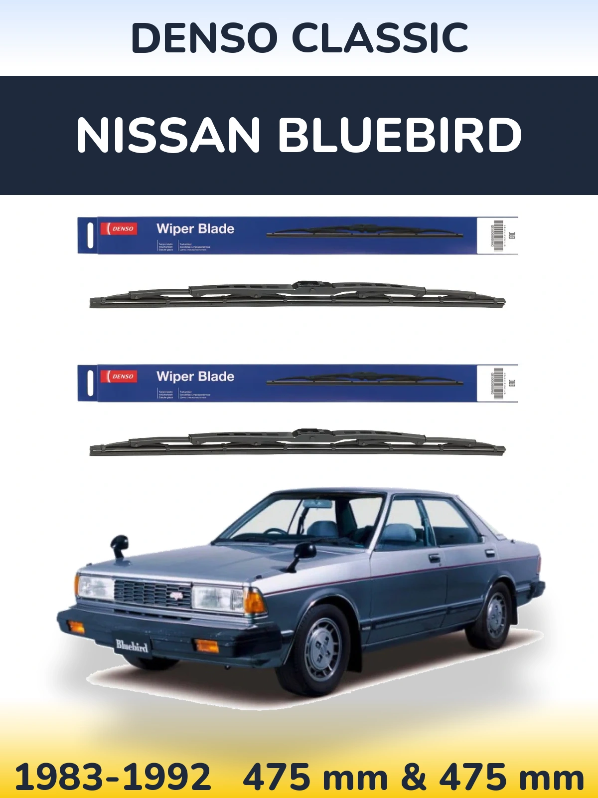 Комплект передних дворников Denso Classic 475 & 475 мм для Nissan Bluebird 1983-1992