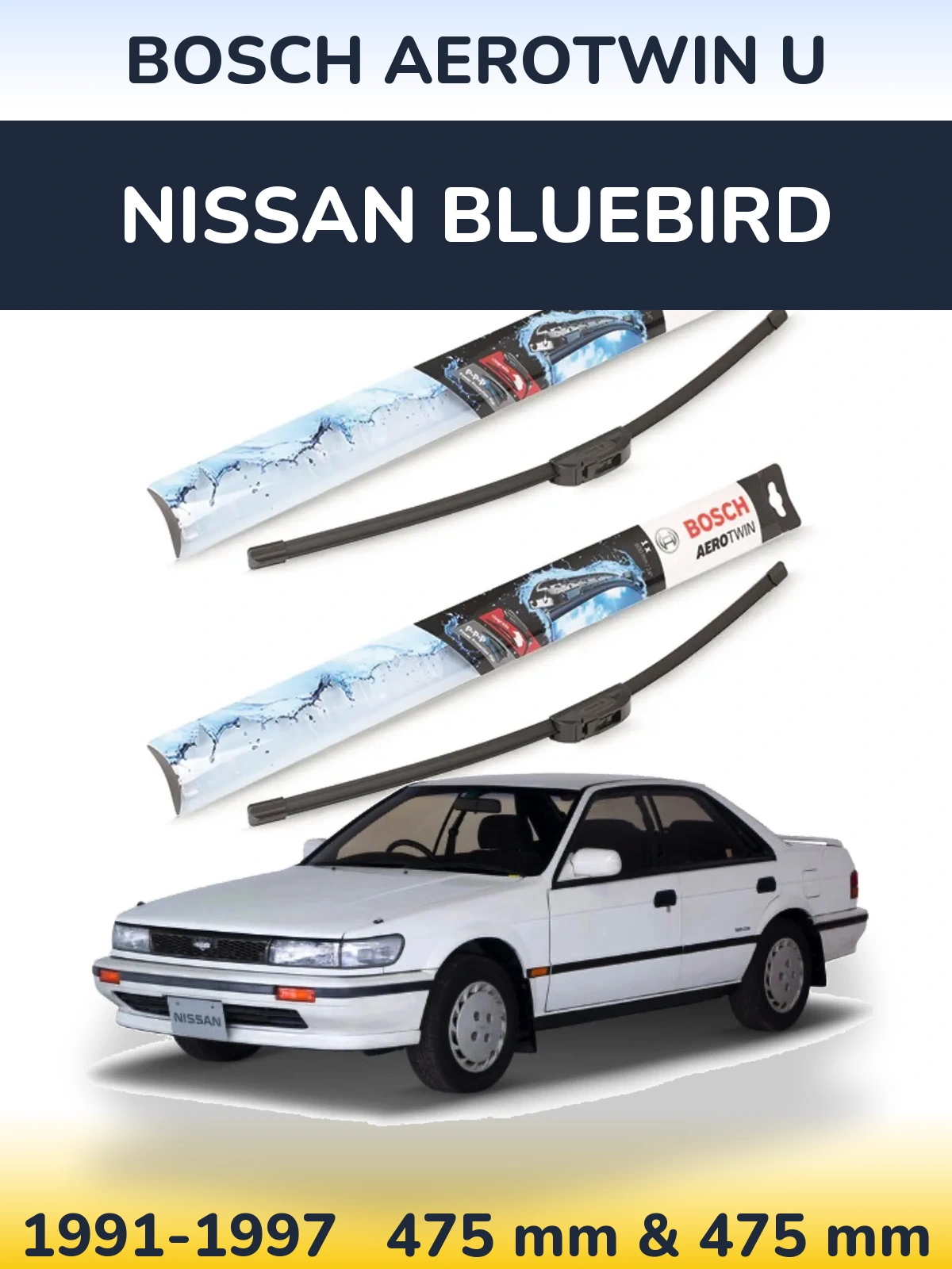 Комплект передніх щіток BOSCH AeroTwin U 475 & 475 мм для Nissan Bluebird 1991-1997