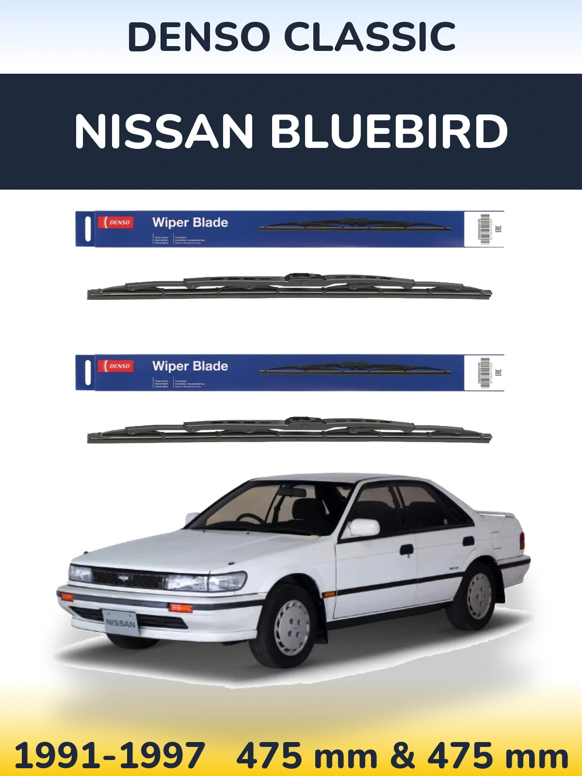 Комплект передніх щіток Denso Classic 475 & 475 мм для Nissan Bluebird 1991-1997
