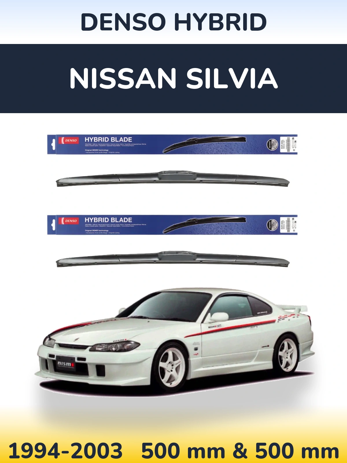 Комплект передних дворников Denso Hybrid 500 & 500 мм для Nissan Silvia 1994-2003