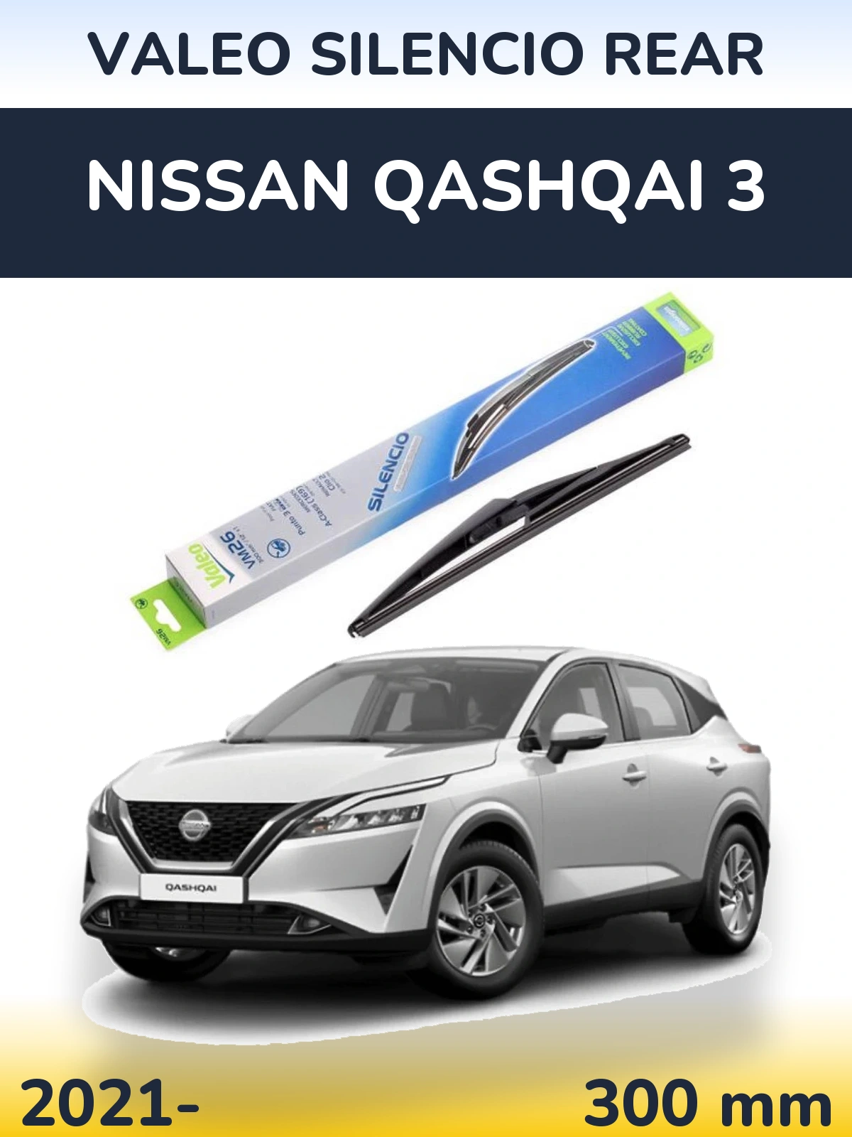 Rear wiper blade Valeo Silencio Rear 300 мм for Nissan Qashqai 3 2021-2026