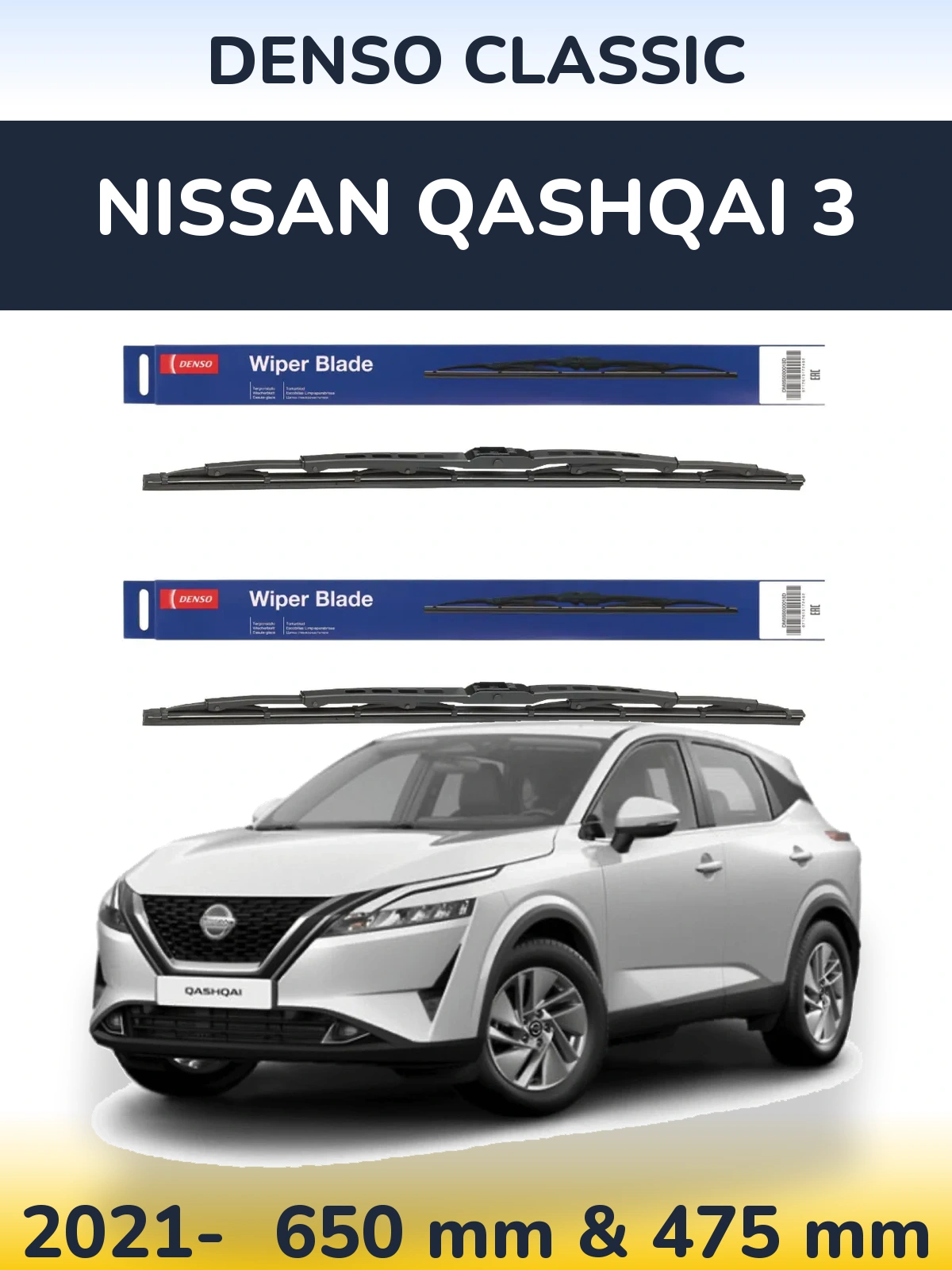 Komplet przednich wycieraczek Denso Classic 650 & 475 mm do Nissan Qashqai 3 2021-2026