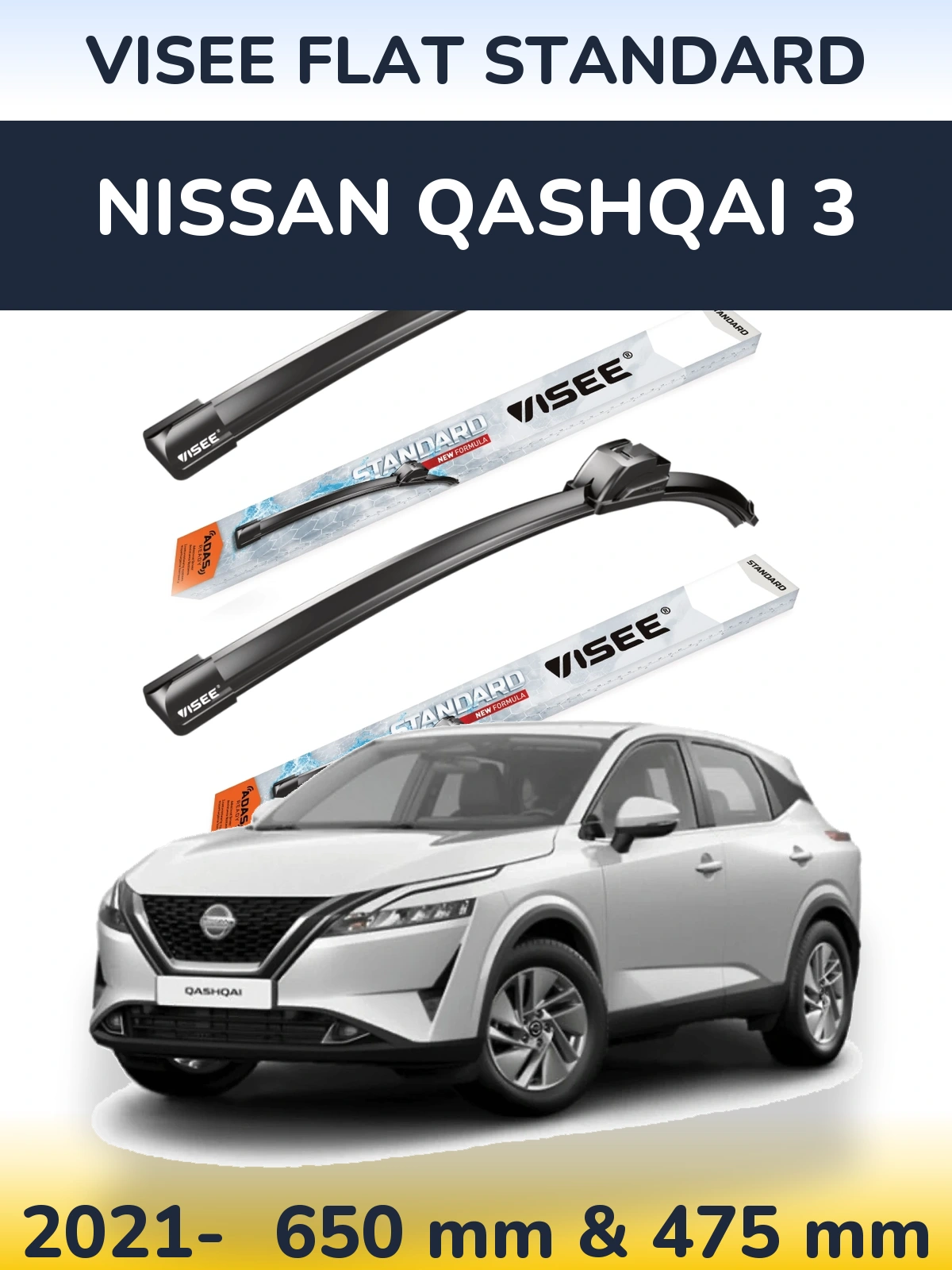Front wiper blade set VISEE FLAT STANDARD 650 & 475 мм for Nissan Qashqai 3 2021-2026