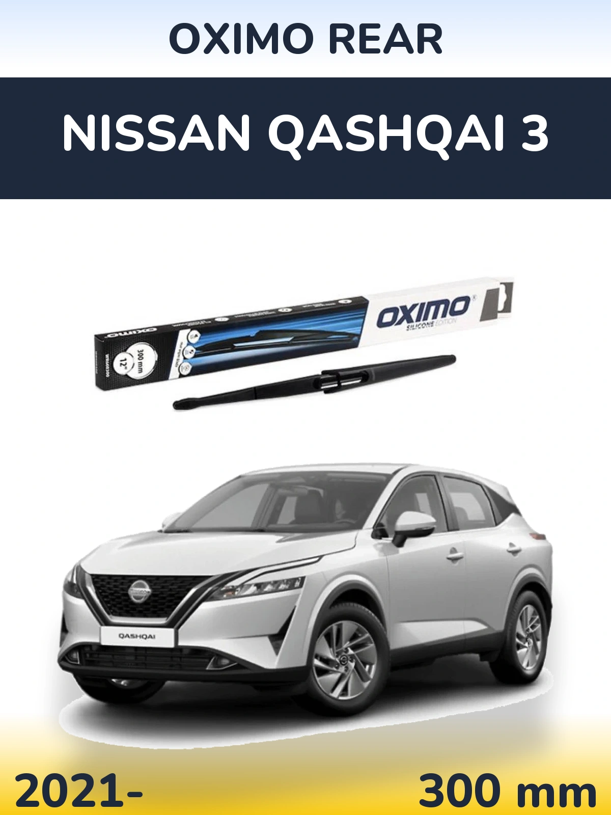Rear wiper blade Oximo Rear 300 мм for Nissan Qashqai 3 2021-2026