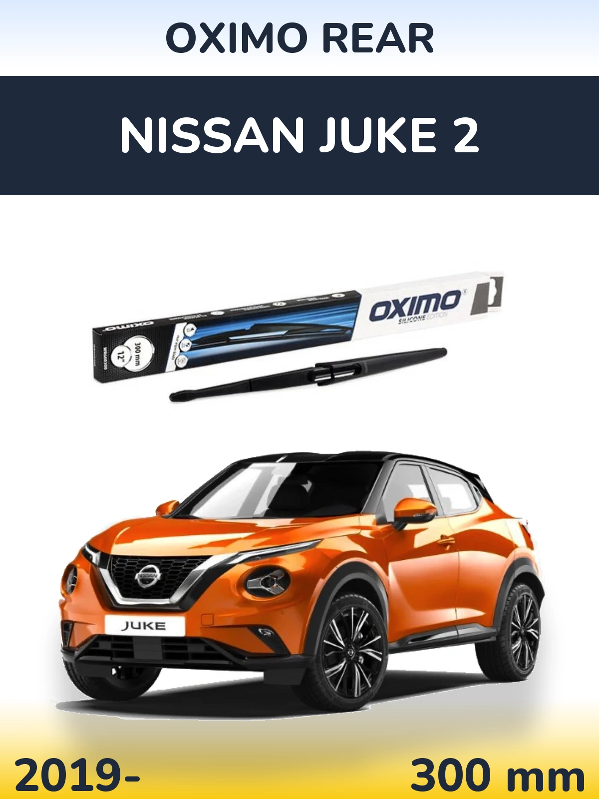 Rear wiper blade Oximo Rear 300 мм for Nissan Juke 2 2019-2026