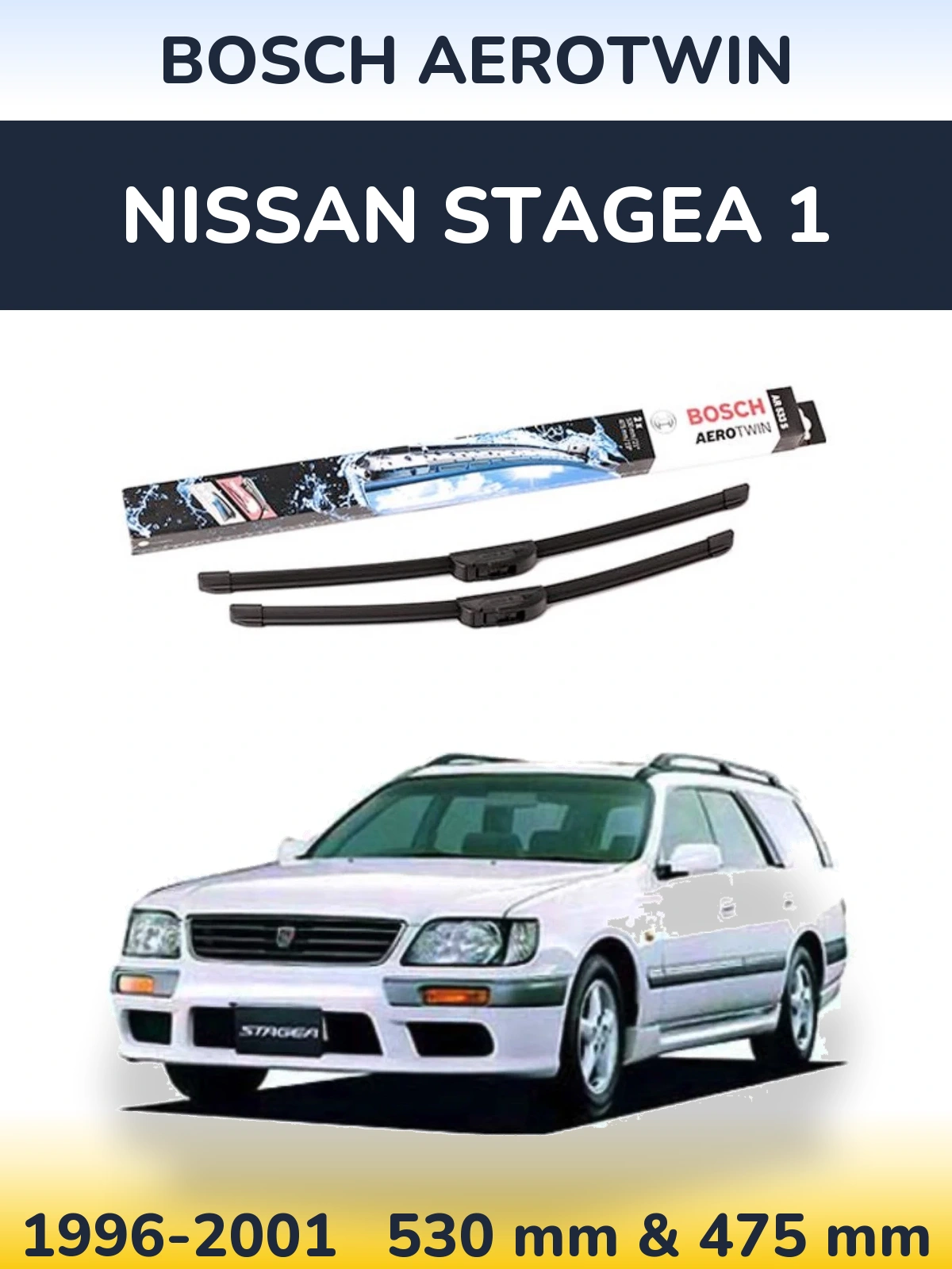 Комплект передніх щіток BOSCH AeroTwin 530 & 475 мм для Nissan Stagea 1 1996-2001