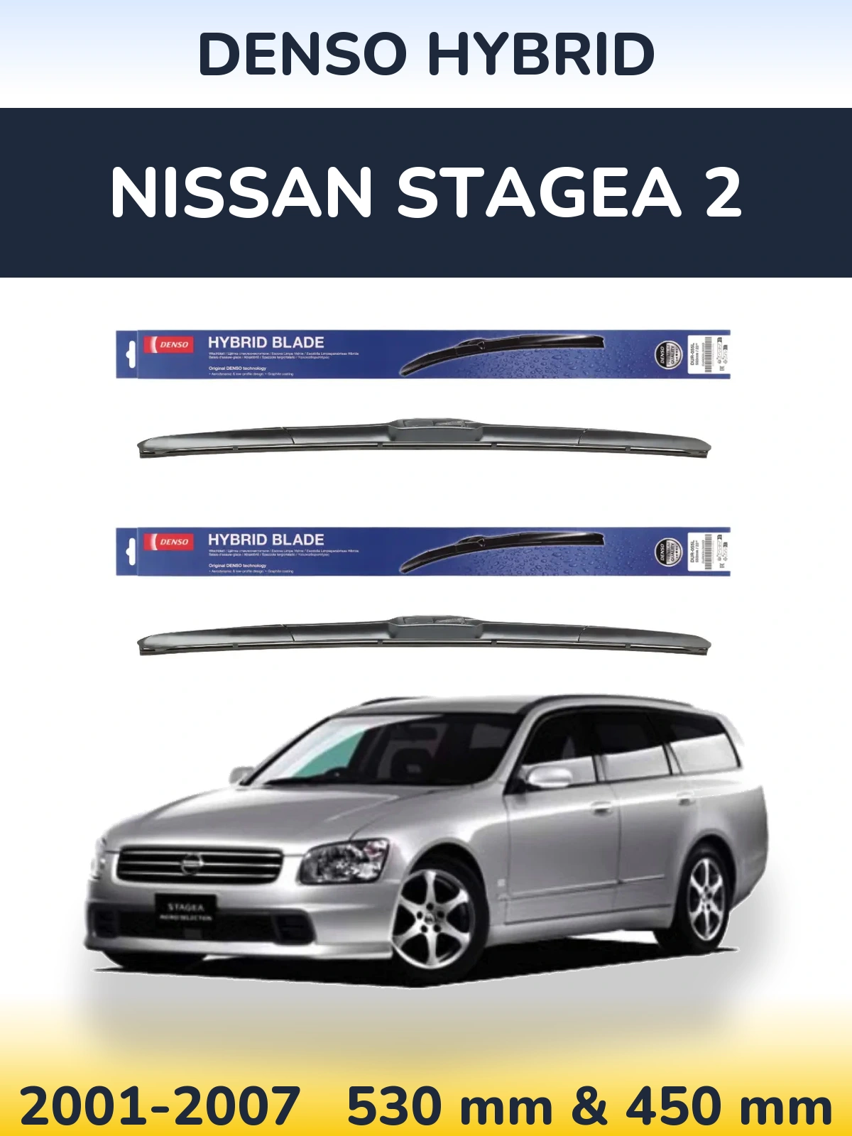 Front wiper blade set Denso Hybrid 530 & 450 mm for Nissan Stagea 2 2001-2007