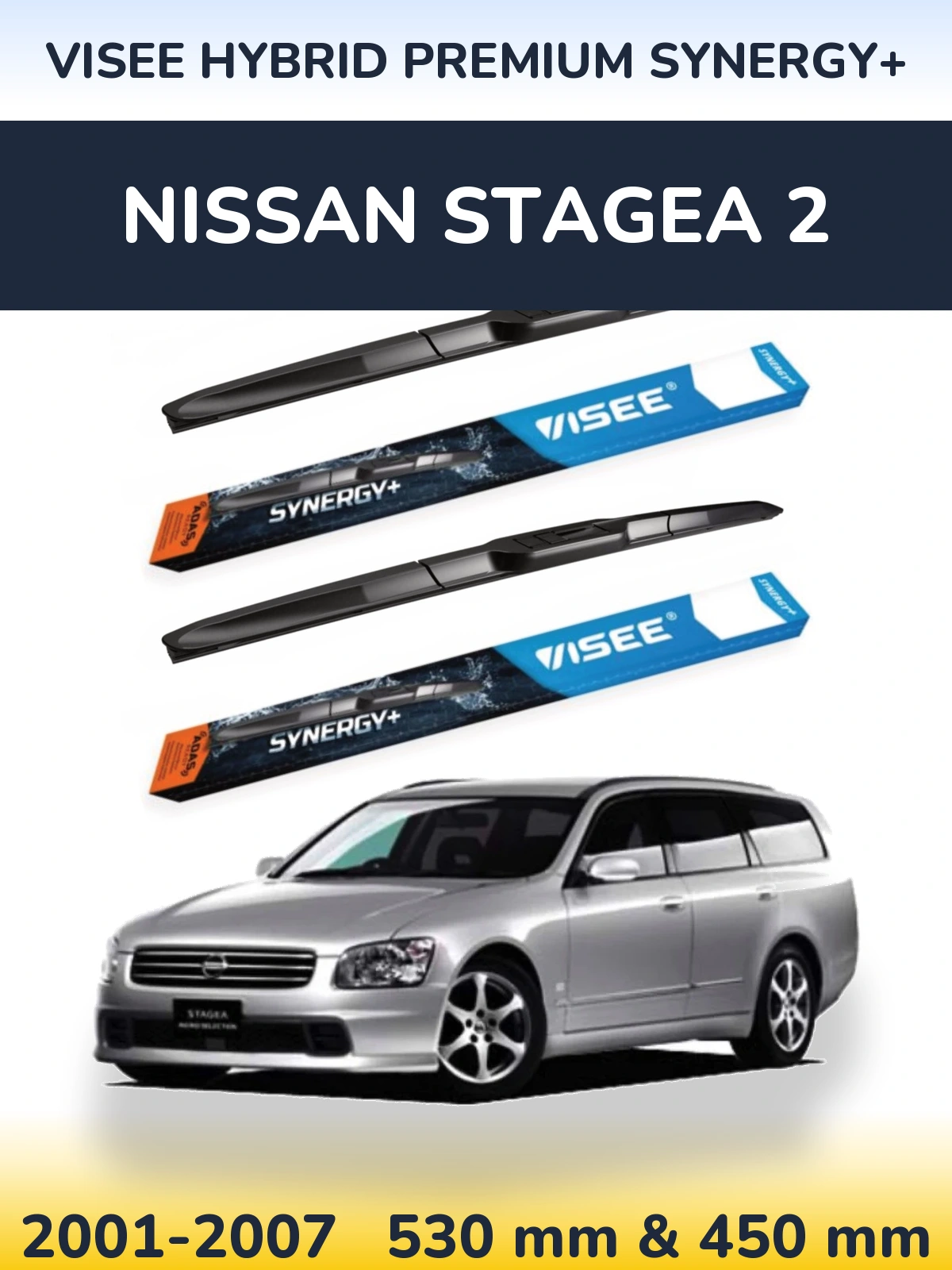 Комплект передніх щіток VISEE HYBRID PREMIUM SYNERGY+ 530 & 450 мм для Nissan Stagea 2 2001-2007