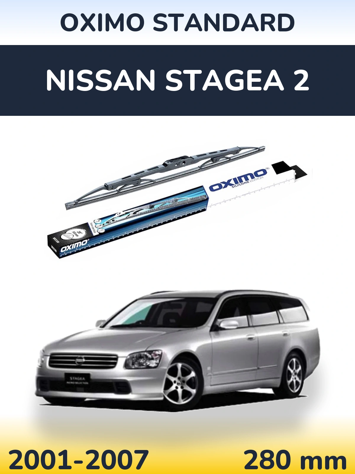 Rear wiper blade Oximo Standard 275 mm for Nissan Stagea 2 2001-2007