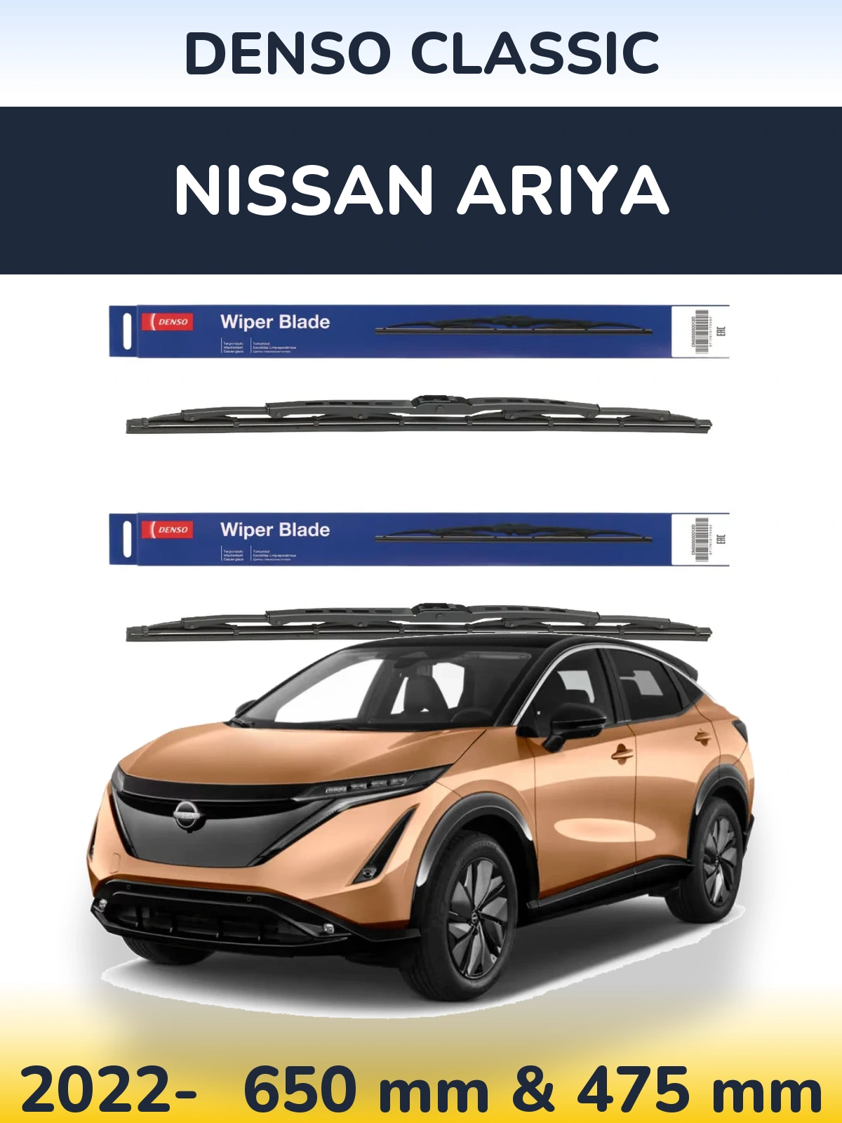 Комплект передних дворников Denso Classic 650 & 475 мм для Nissan Ariya 2022-2026