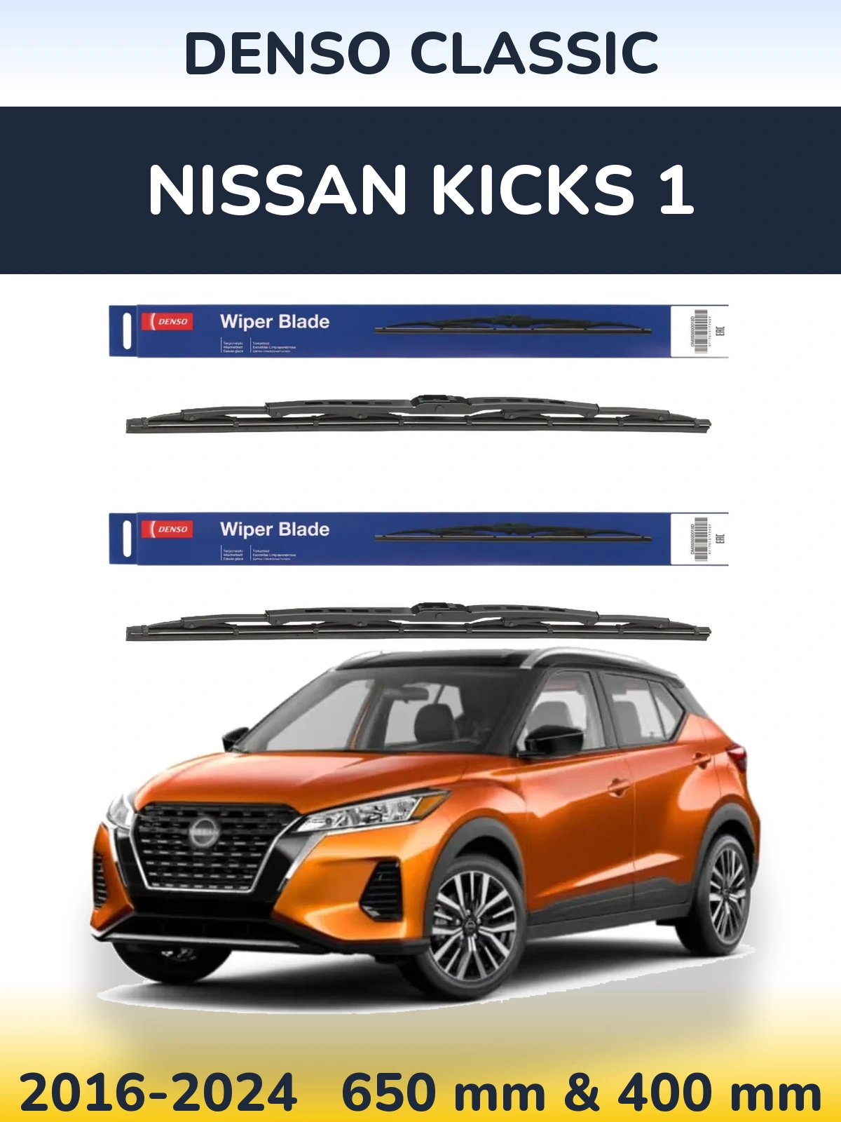 Front wiper blade set Denso Classic 650 & 400 mm for Nissan Kicks 1 2016-2024