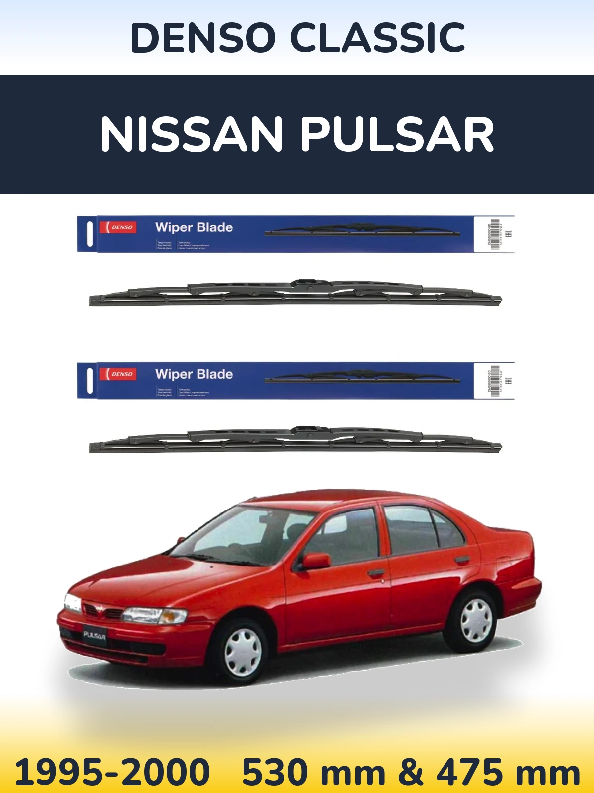 Комплект передніх щіток Denso Classic 530 & 475 мм для Nissan Pulsar 1995-2000