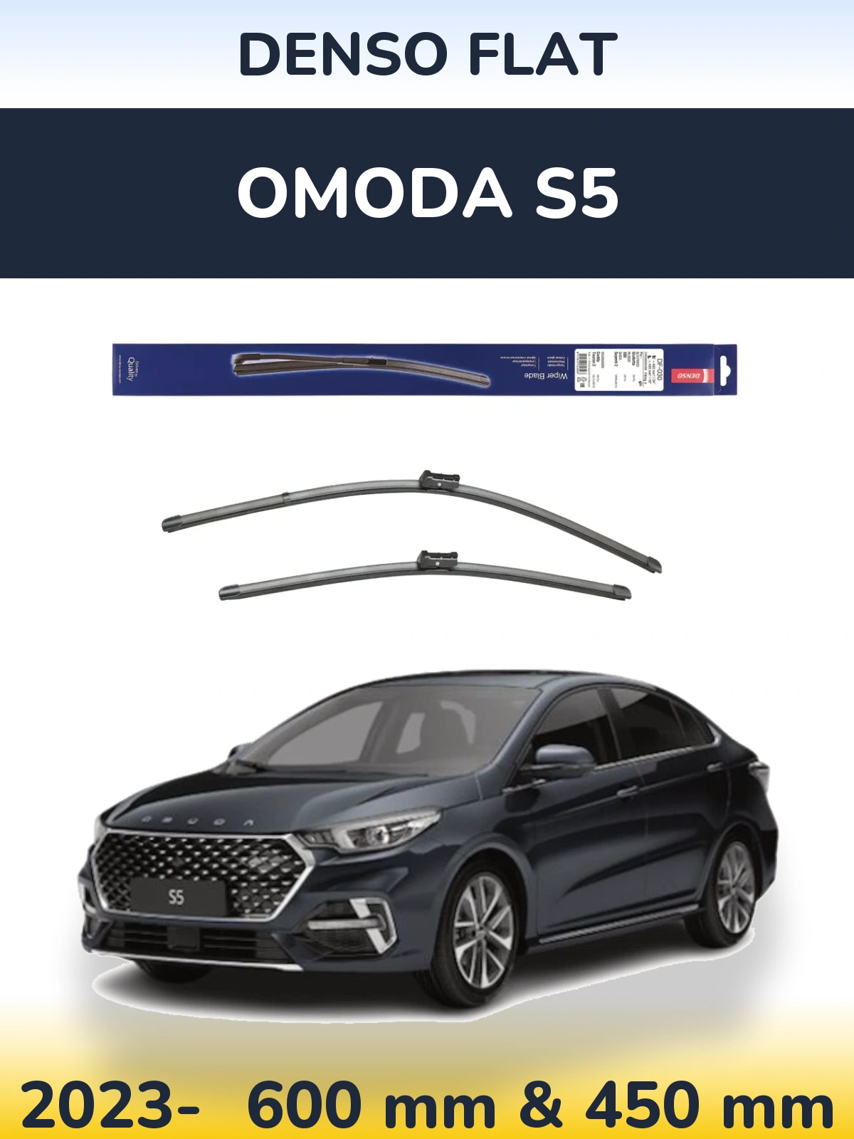 Front wiper blade set Denso Flat 600 & 450 мм for Omoda S5 2023-2026